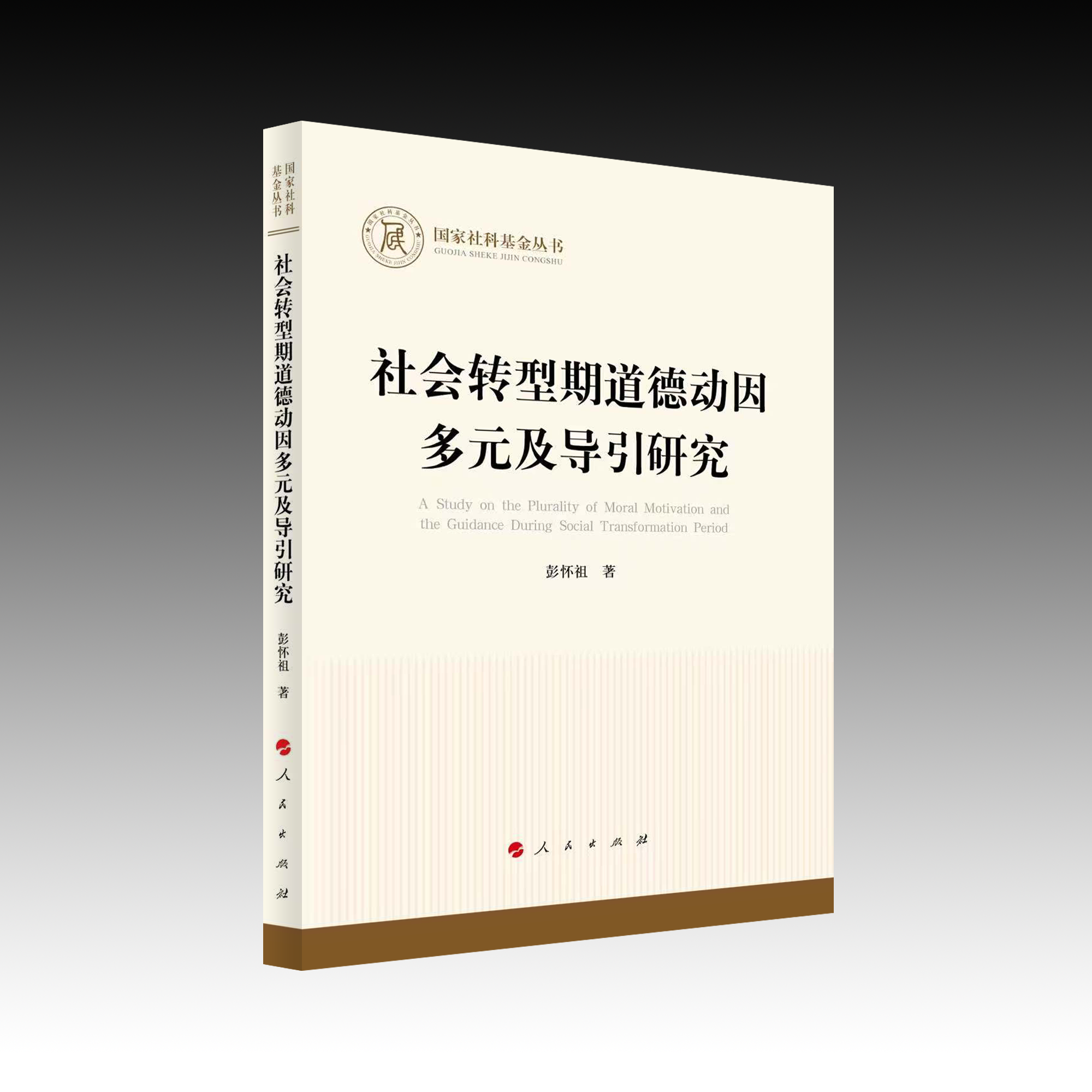 ���(hu��)�D(zhu��n)���ڵ���(d��ng)���Ԫ����(d��o)���о�