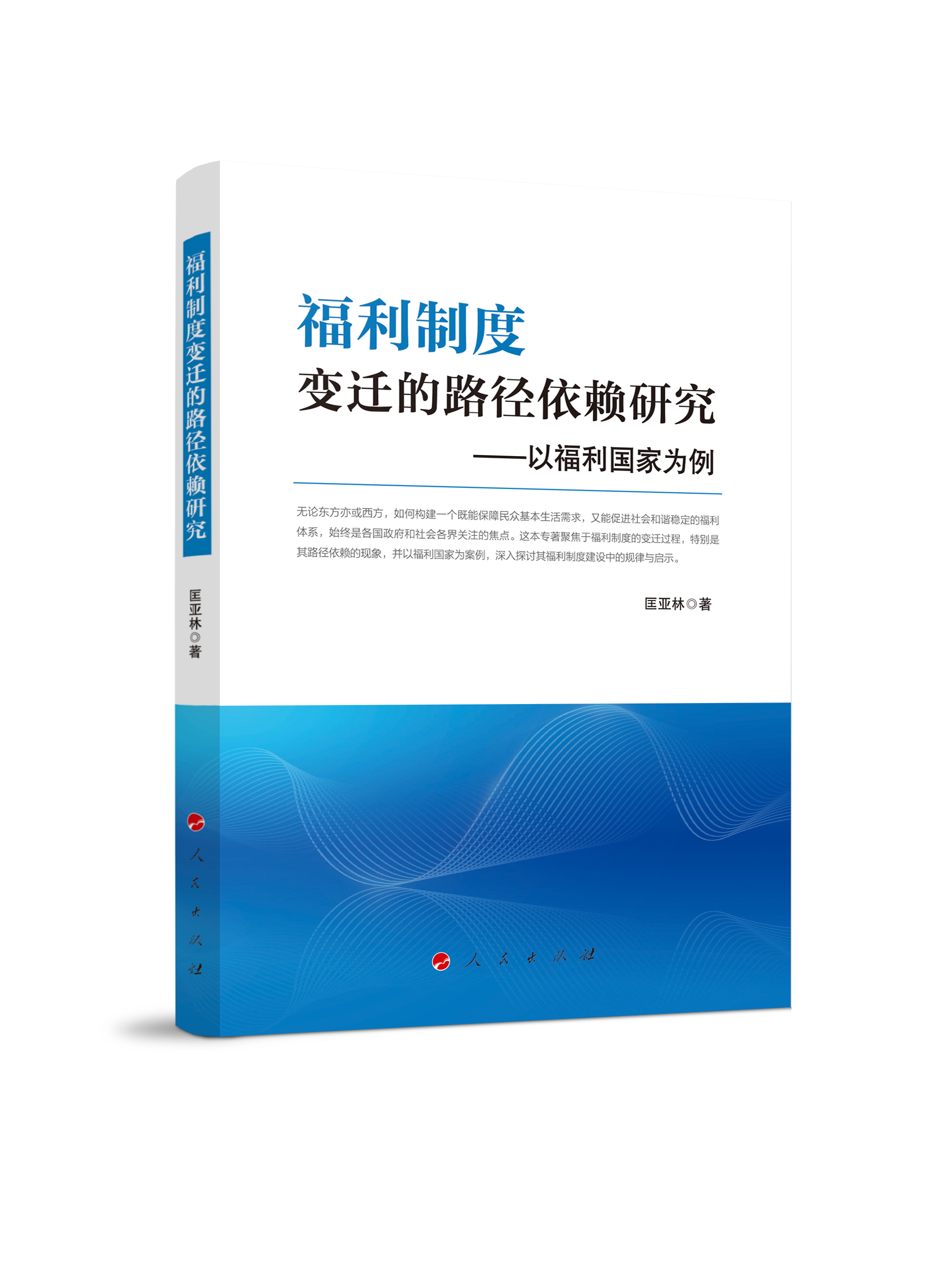 �����ƶ�׃�w��·����ه�о�