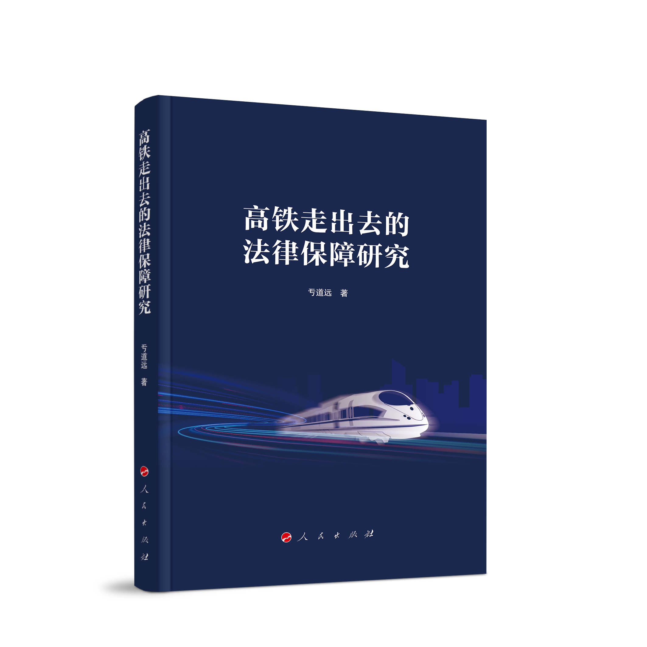 ���F�߳�ȥ�ķ��ɱ����о�