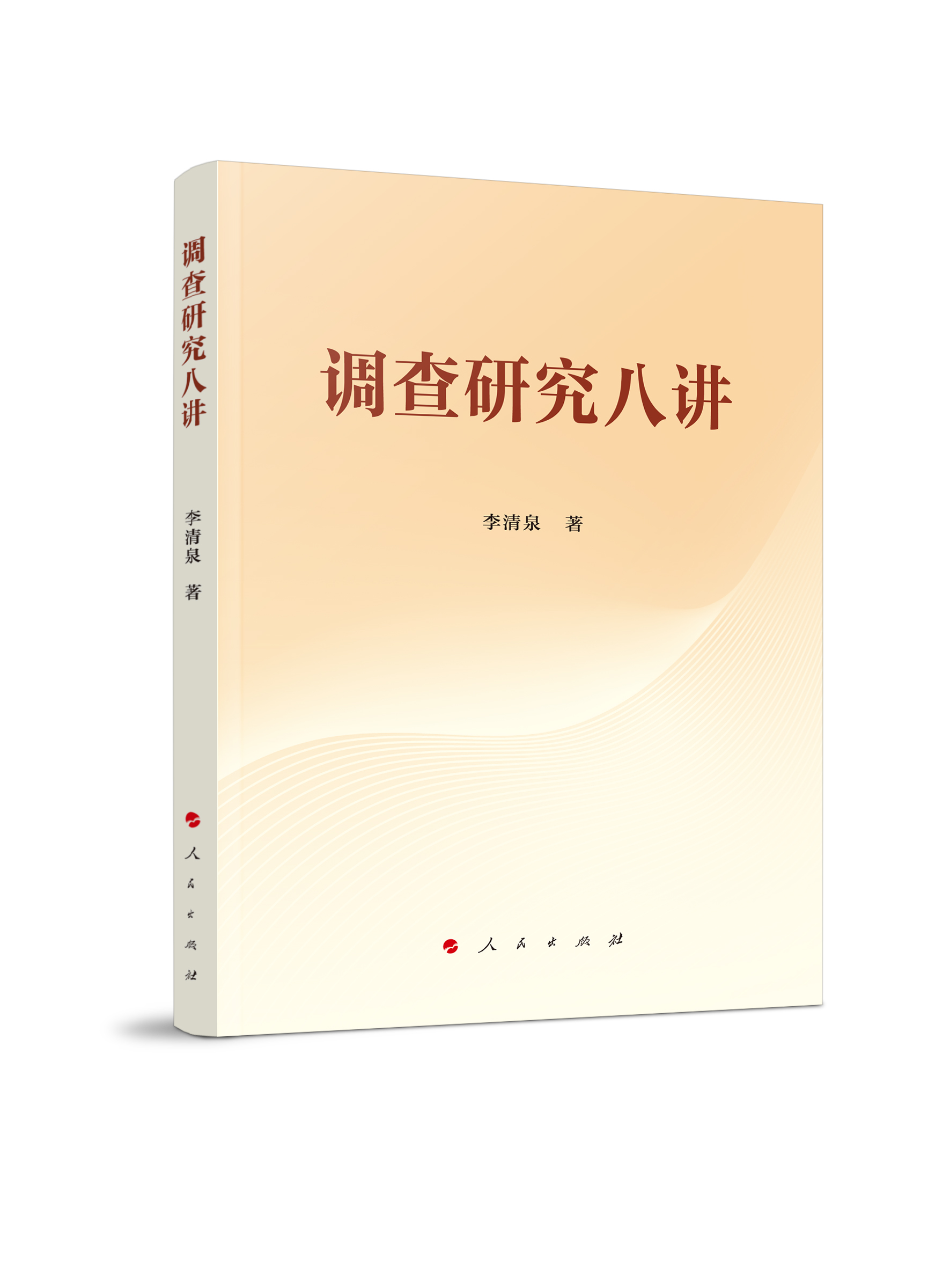 �{(di��o)���о����v