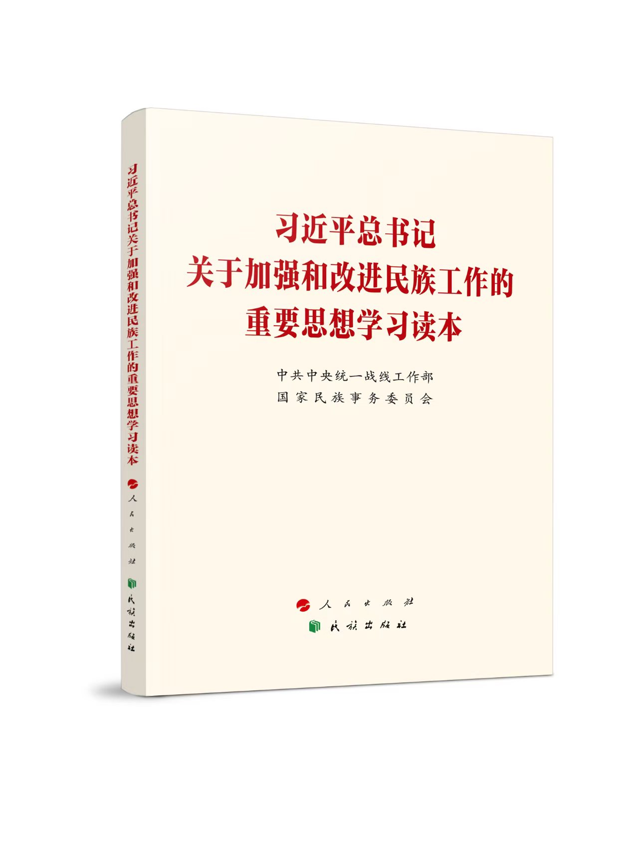 ��(x��)��ƽ����ӛ�P(gu��n)�ڼӏ�(qi��ng)�͸��M(j��n)���幤������Ҫ˼��W(xu��)��(x��)�x��