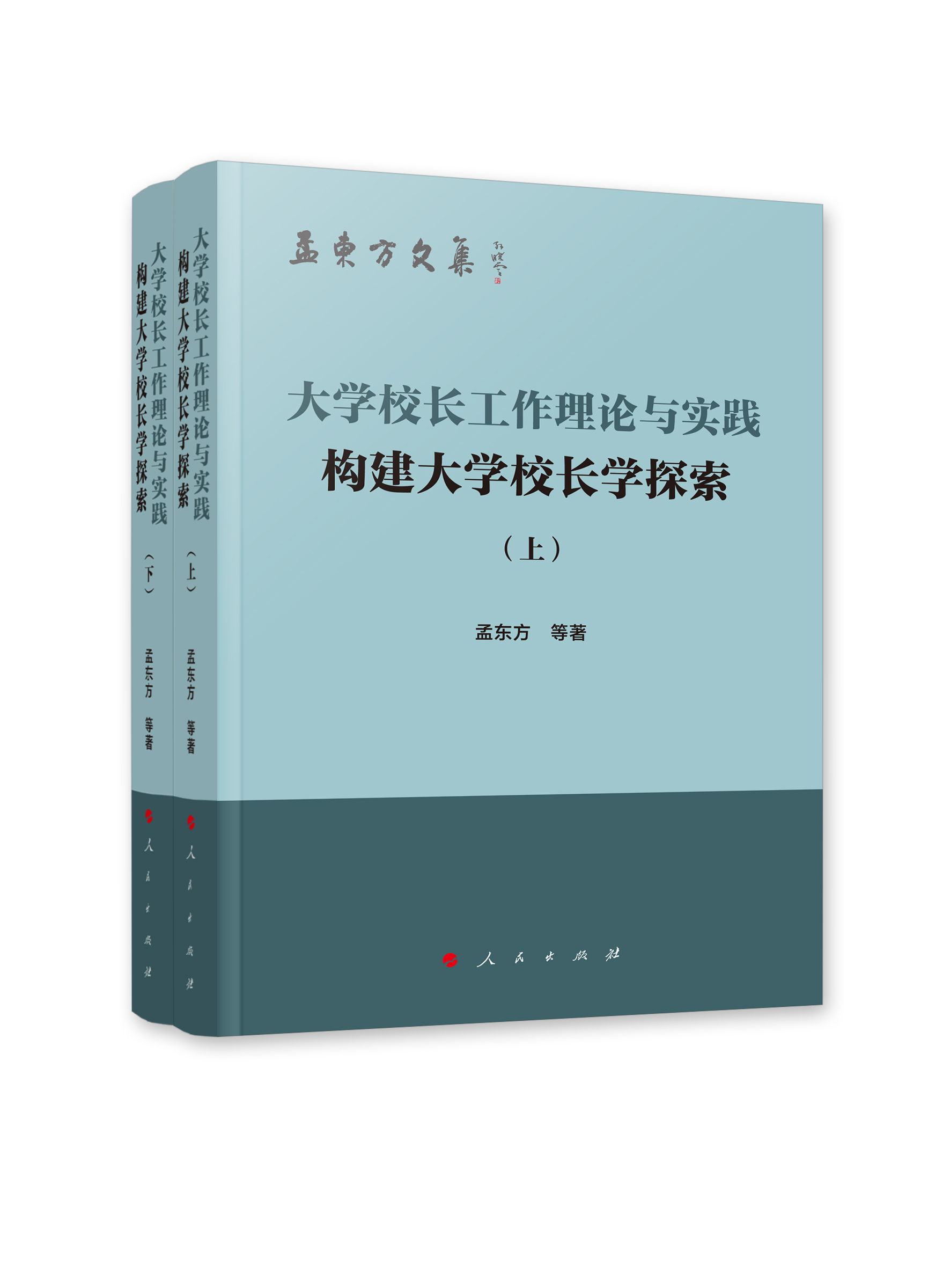 ��W(xu��)У�L(zh��ng)������Փ�c��(sh��)�`������(g��u)����W(xu��)У�L(zh��ng)�W(xu��)̽��