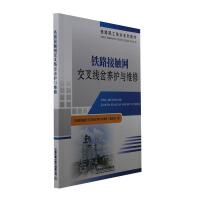 �F·���|�W(w��ng)���澀���B(y��ng)�o�c�S��