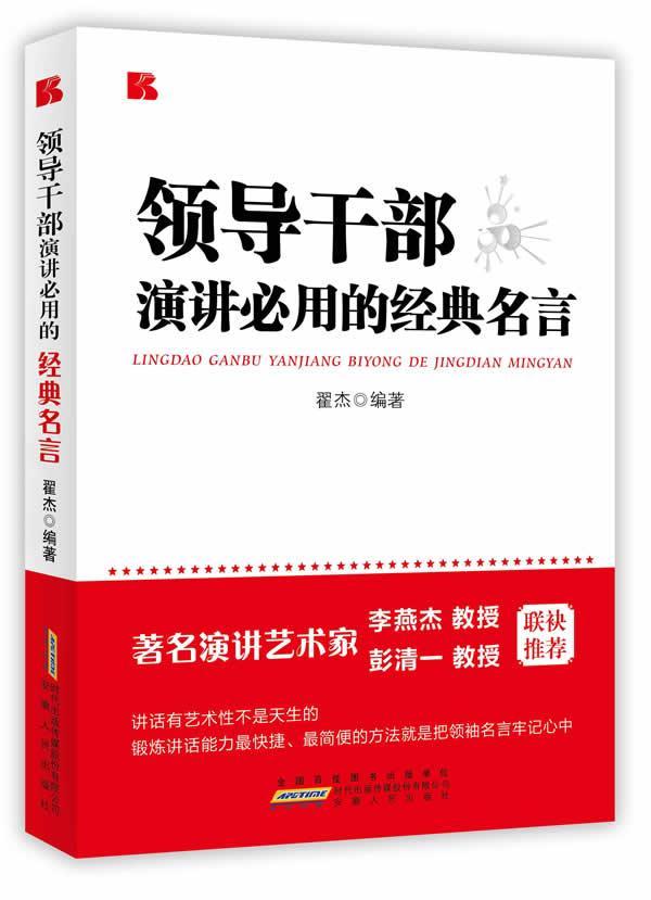 �I(l��ng)��(d��o)�ɲ����v���õĽ�(j��ng)������