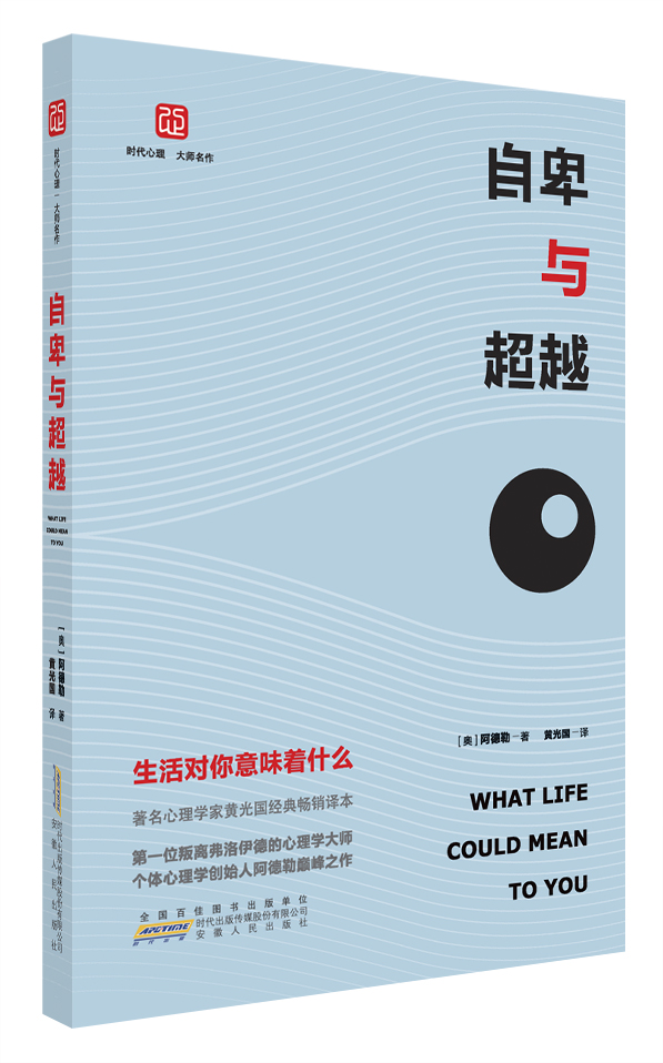 �Ա��c��Խ�����(du��)����ζ��ʲô