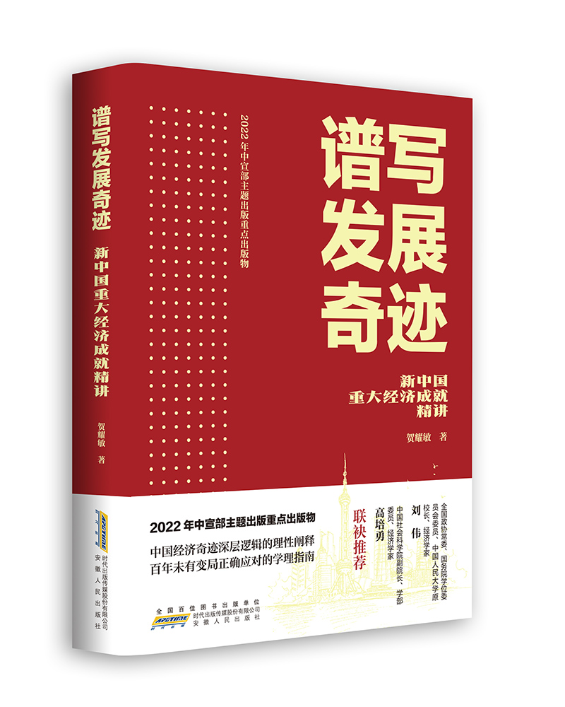 �V���l(f��)չ���E�����Ї�(gu��)�ش�(j��ng)��(j��)�ɾ;��v