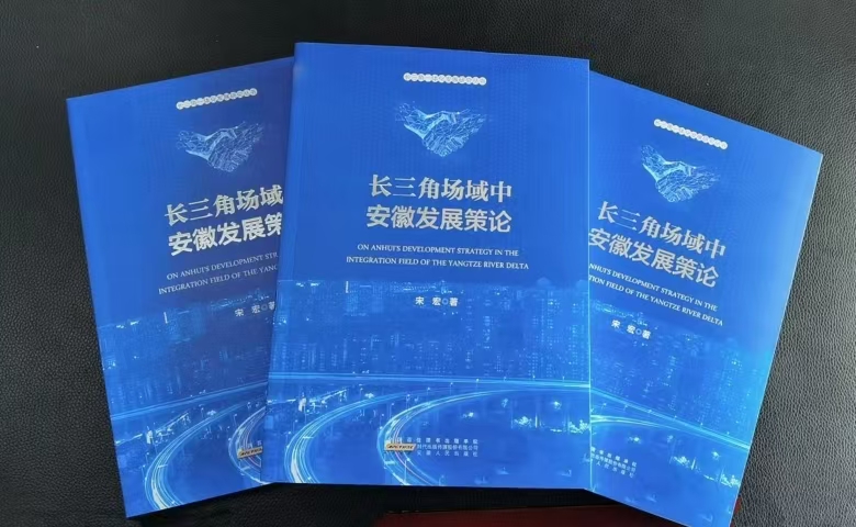 �L���ǈ����а��հl(f��)չ��Փ