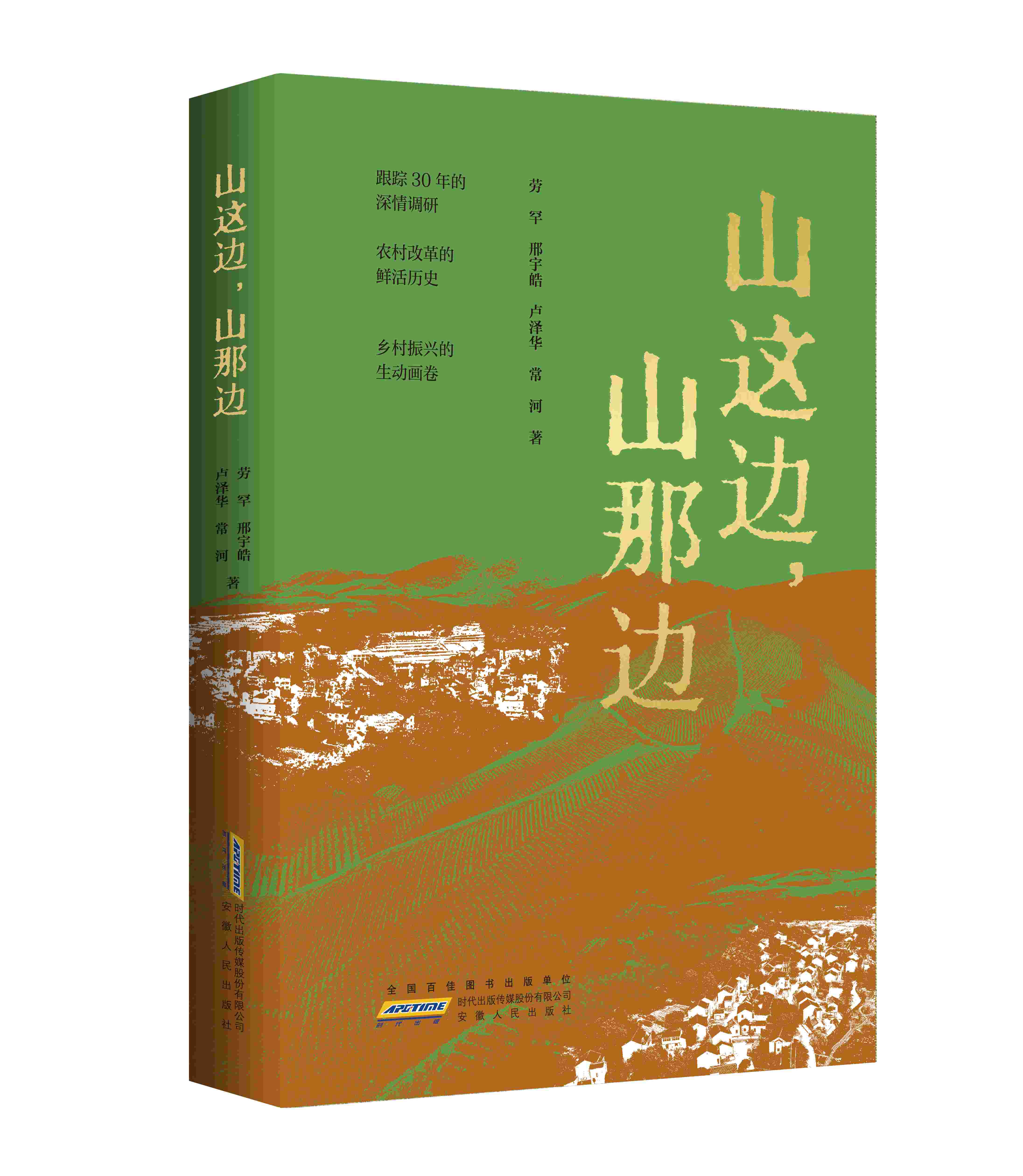 ɽ�@߅��ɽ��߅