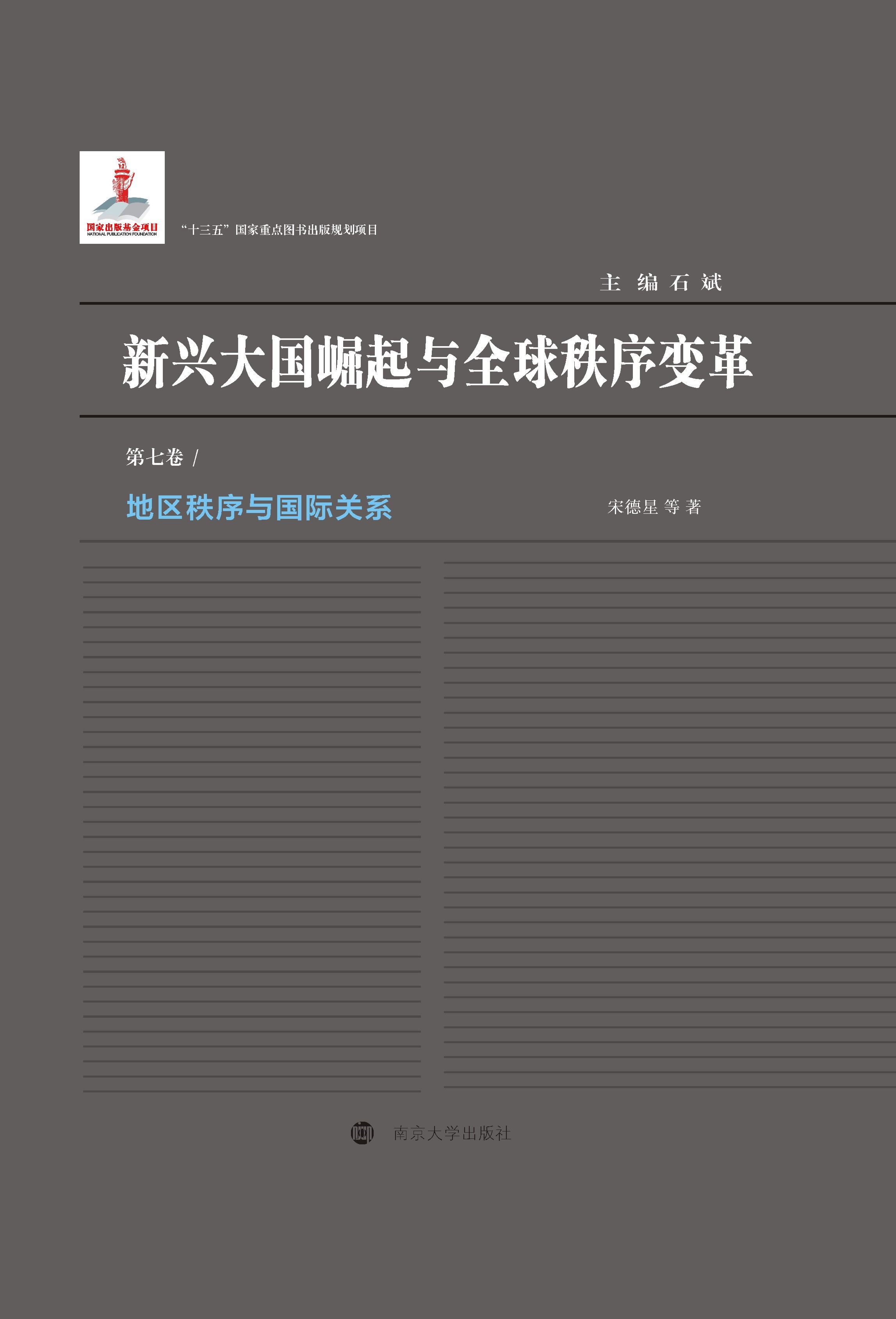 �؅^(q��)�����c��(gu��)�H�P(gu��n)ϵ