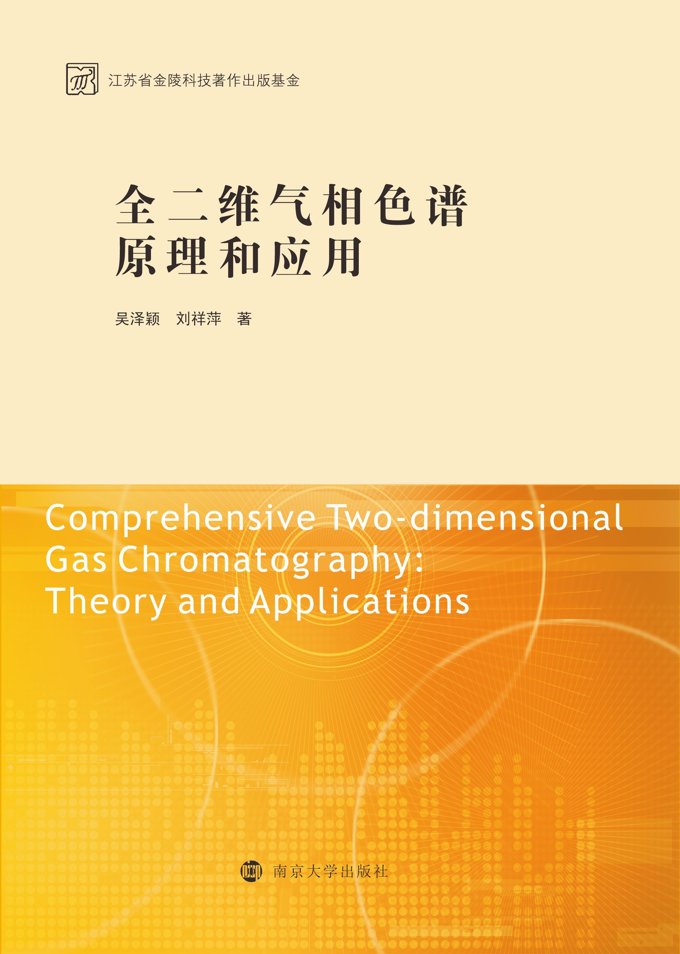 ȫ���S����ɫ�Vԭ���͑���