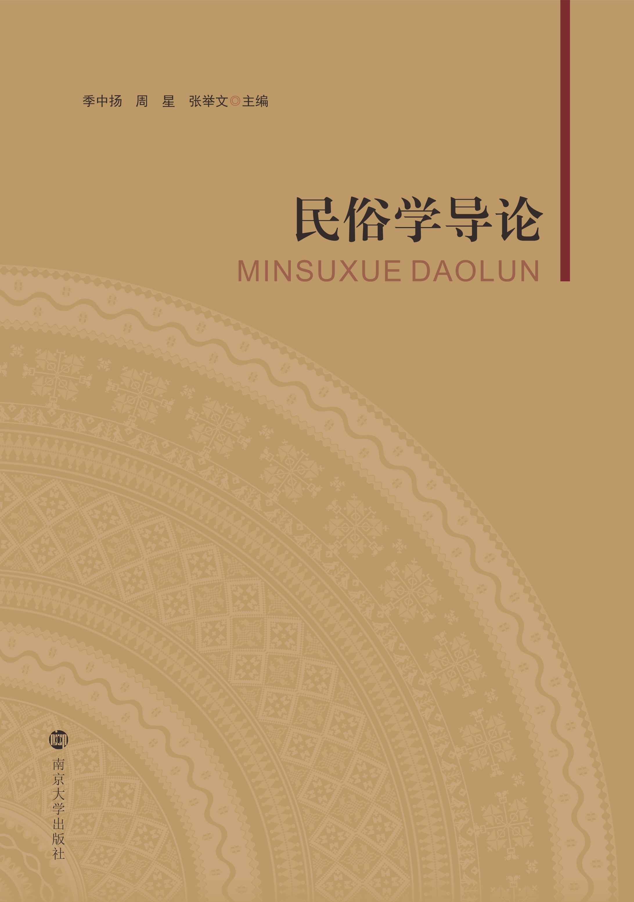 ���׌W��(d��o)Փ