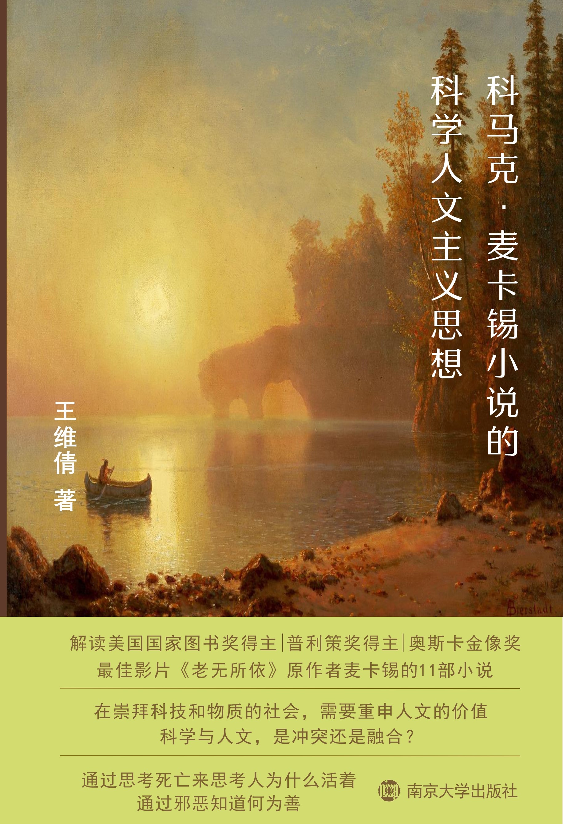 ���R�ˡ������aС�f(shu��)�ĿƌW(xu��)�������x˼��