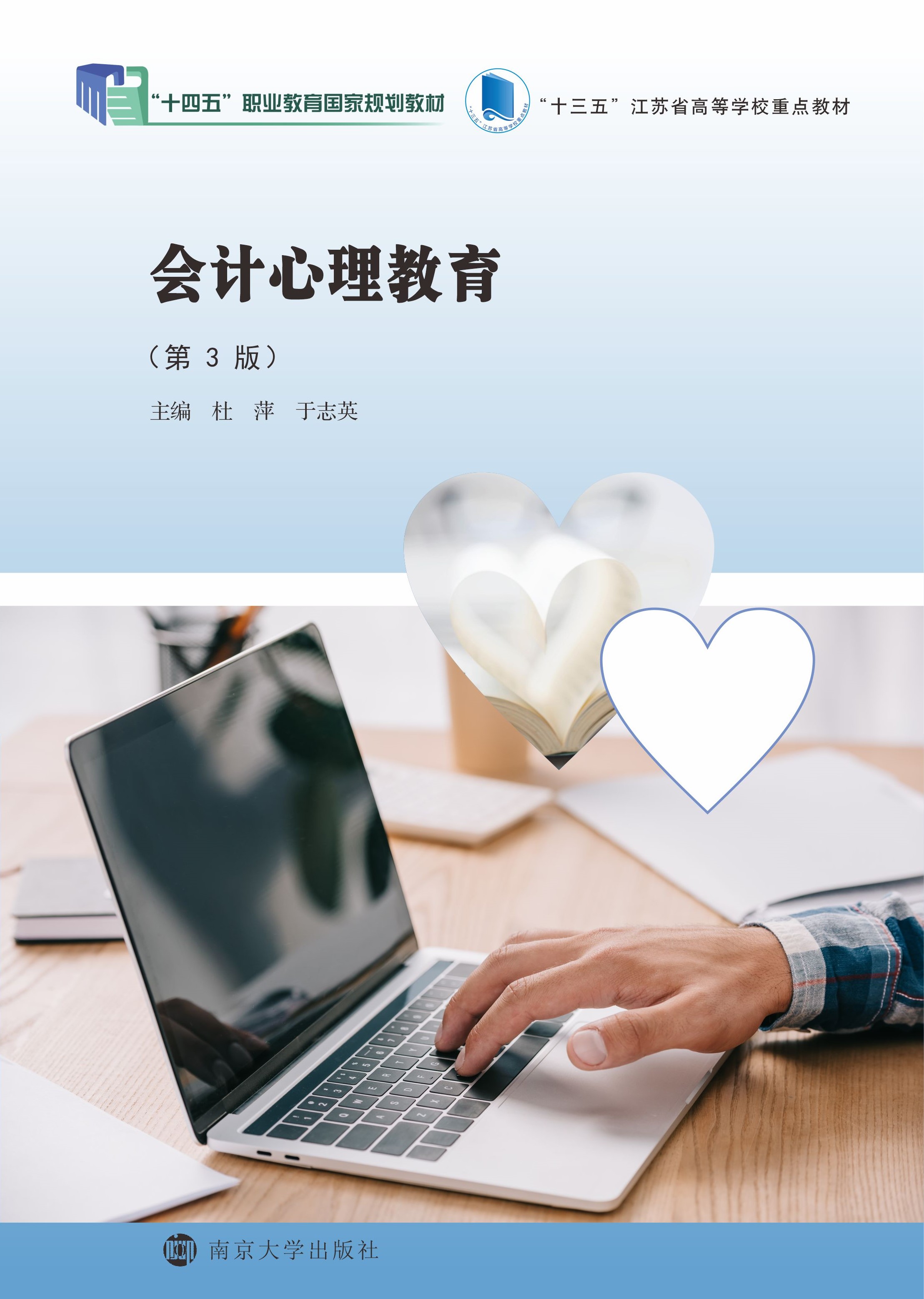 ��Ӌ��������