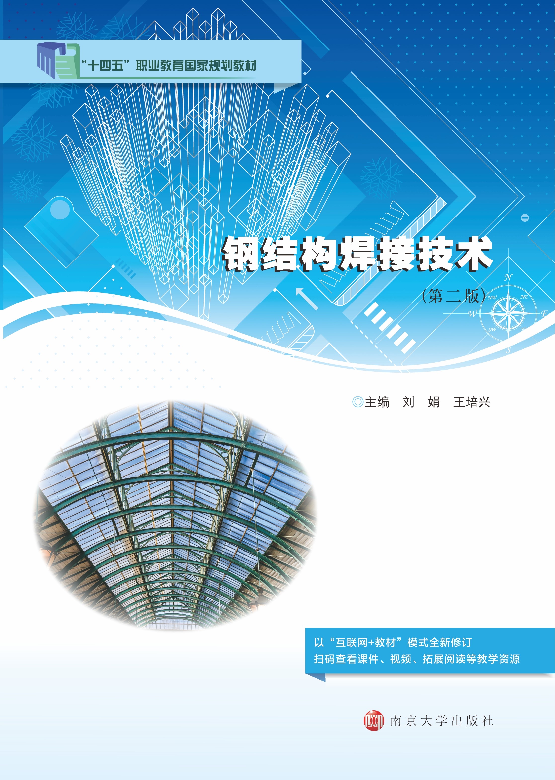 䓽Y(ji��)��(g��u)���Ӽ��g(sh��)