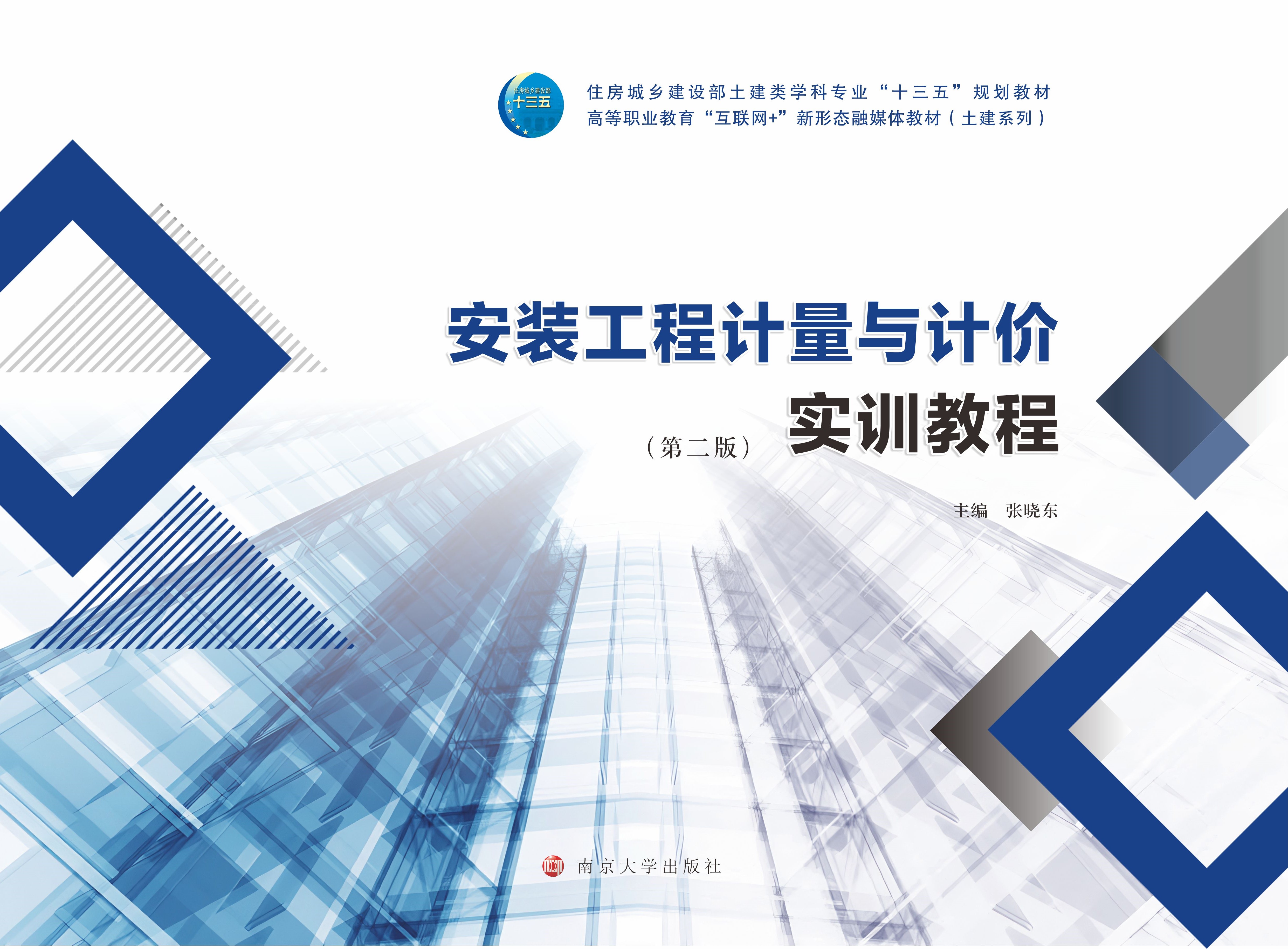 ���b����Ӌ���cӋ�r��Ӗ(x��n)�̳�