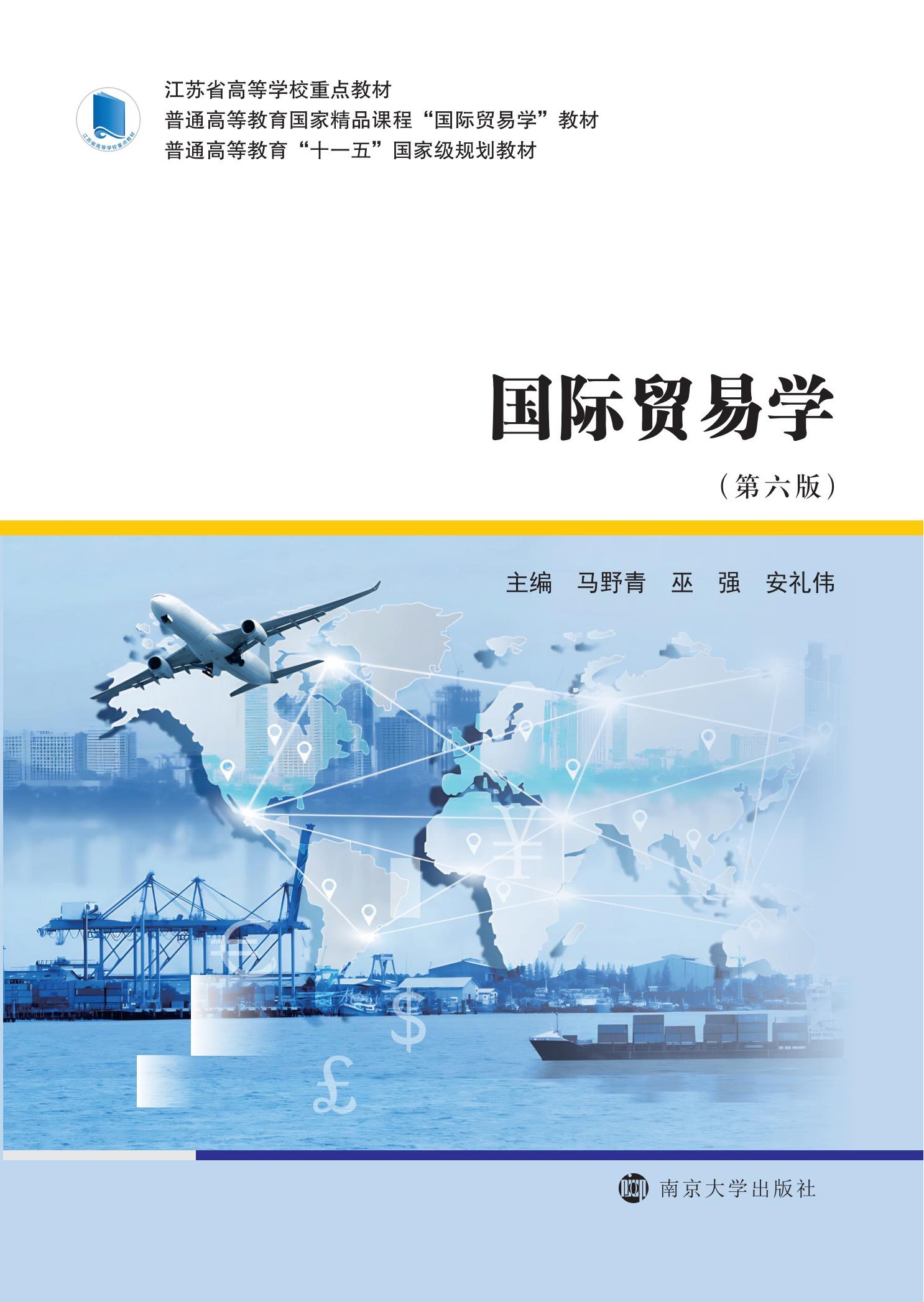 ���H�Q(m��o)�׌W(xu��)