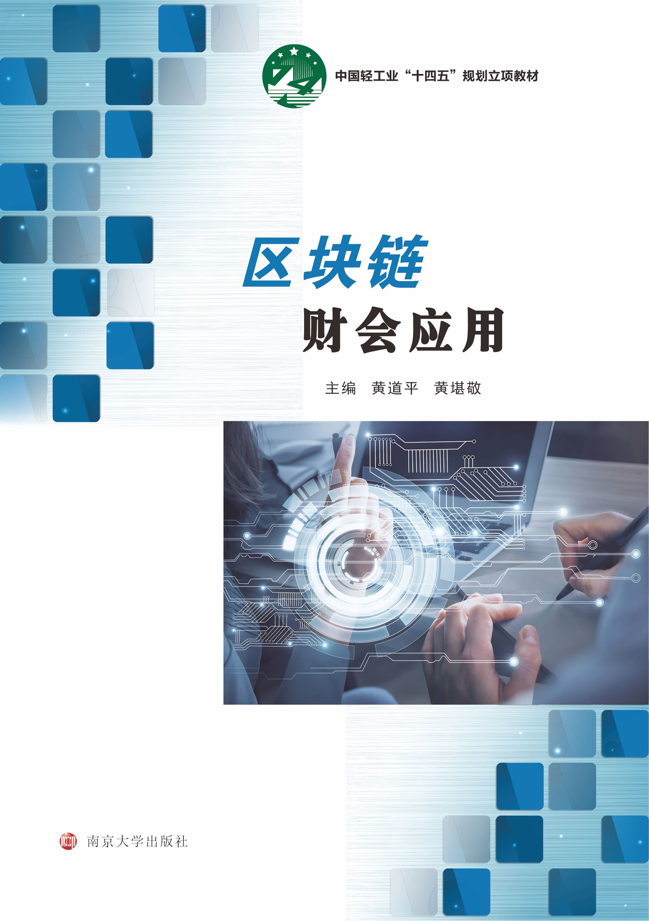 �^(q��)�K�ؔ(c��i)����(y��ng)��