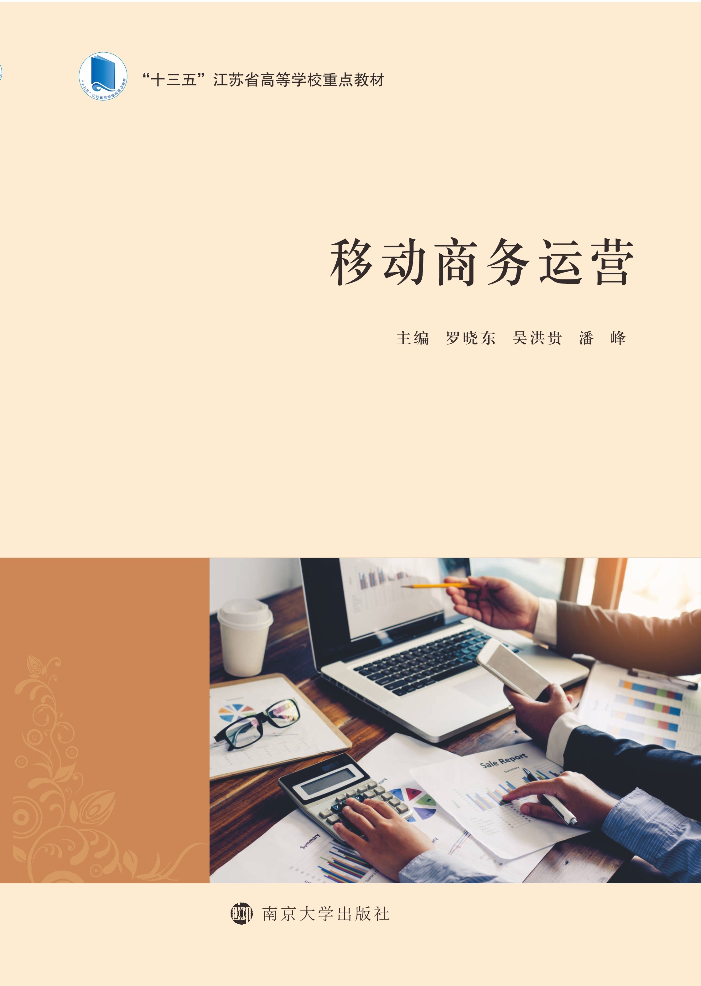 �Ƅ��̄�(w��)�\�I