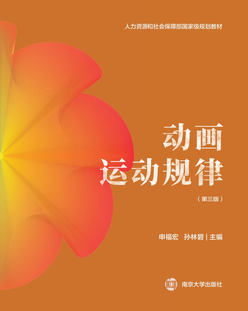 ��(d��ng)��(hu��)�\(y��n)��(d��ng)Ҏ(gu��)��