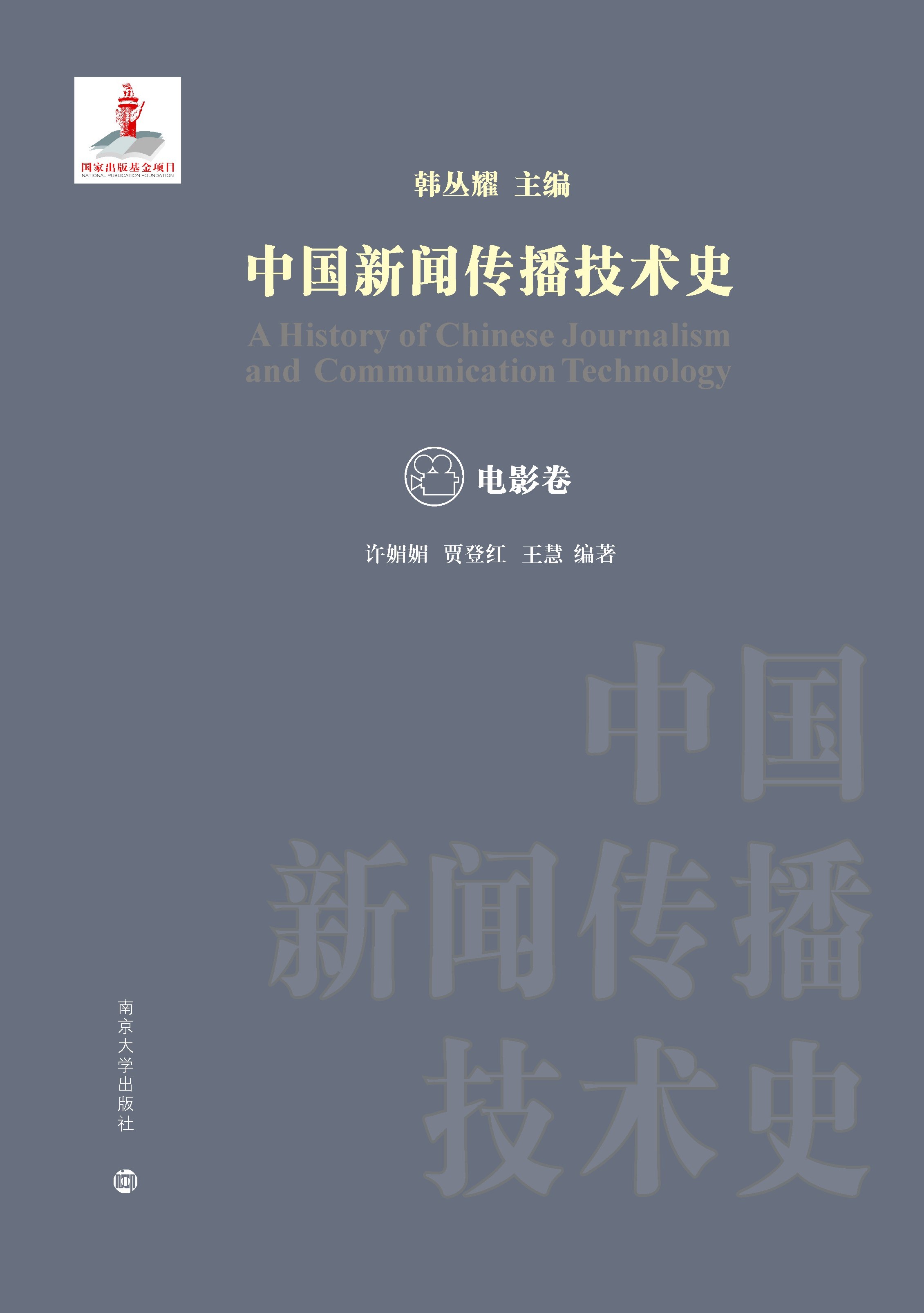 �Ї�(gu��)���������g(sh��)ʷ���Ӱ��