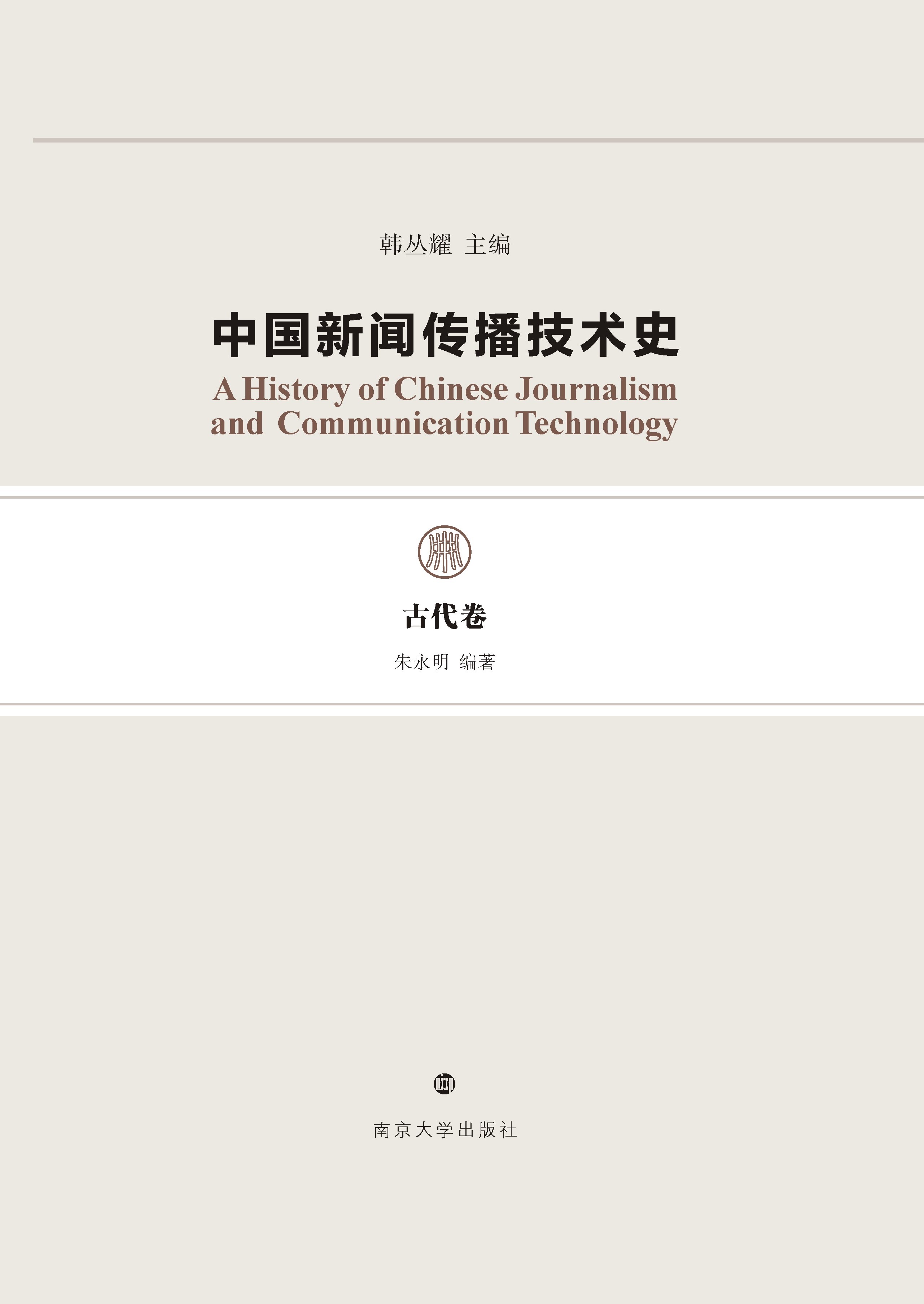 �Ї�(gu��)���������g(sh��)ʷ���Ŵ���