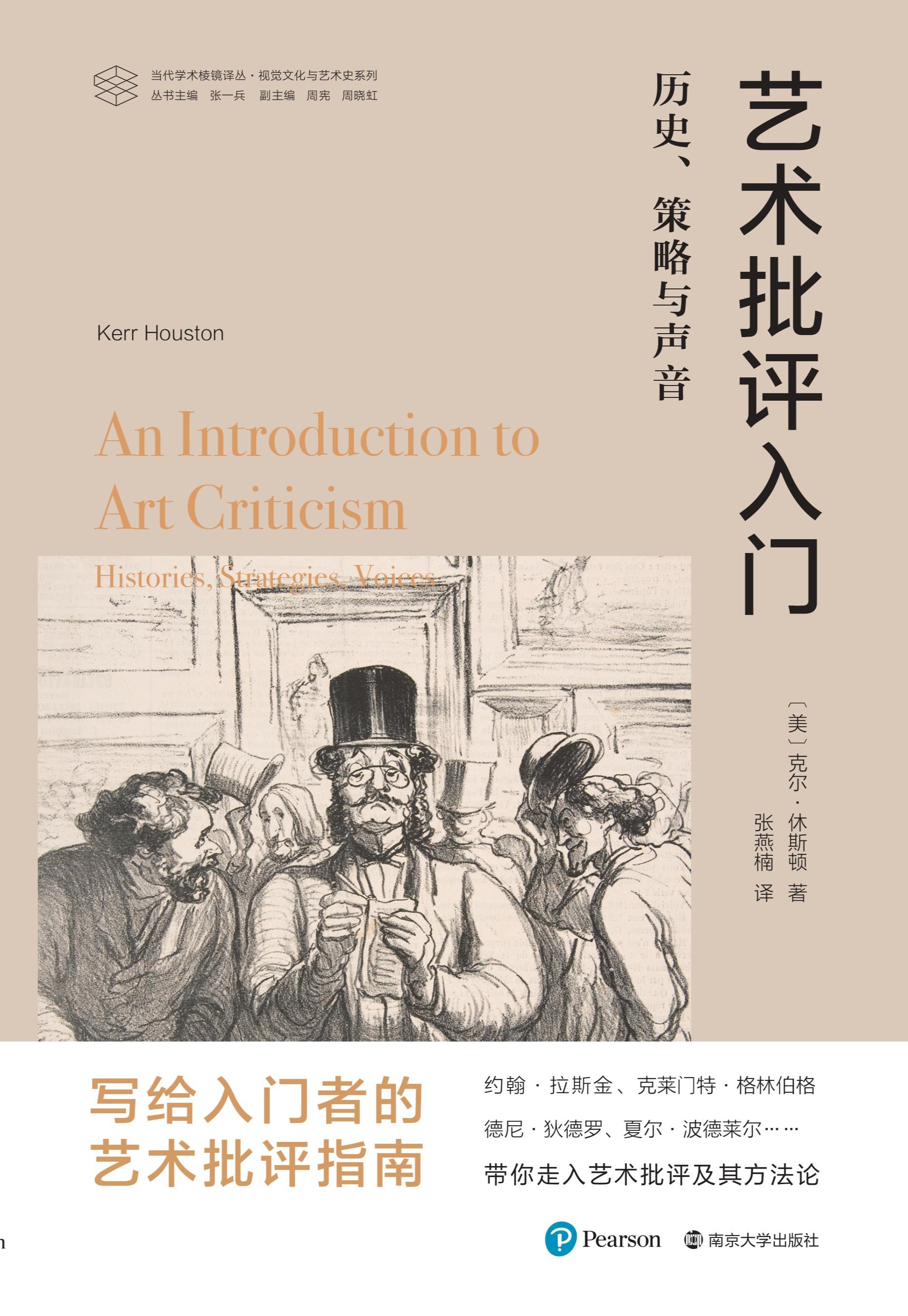 ˇ�g(sh��)���u(p��ng)���T