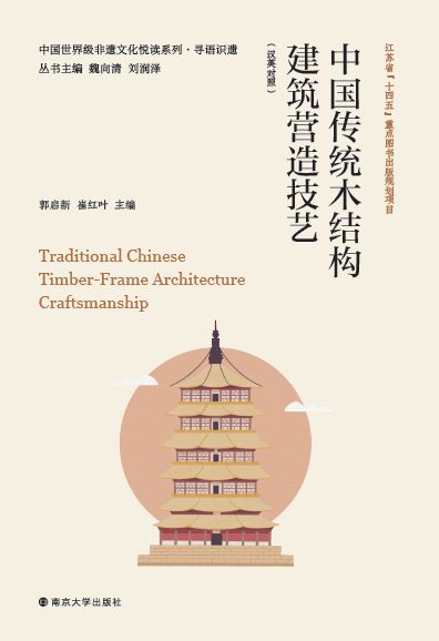 �Ї�(gu��)���y(t��ng)ľ�Y(ji��)��(g��u)�����I(y��ng)�켼ˇ : �hӢ��(du��)��