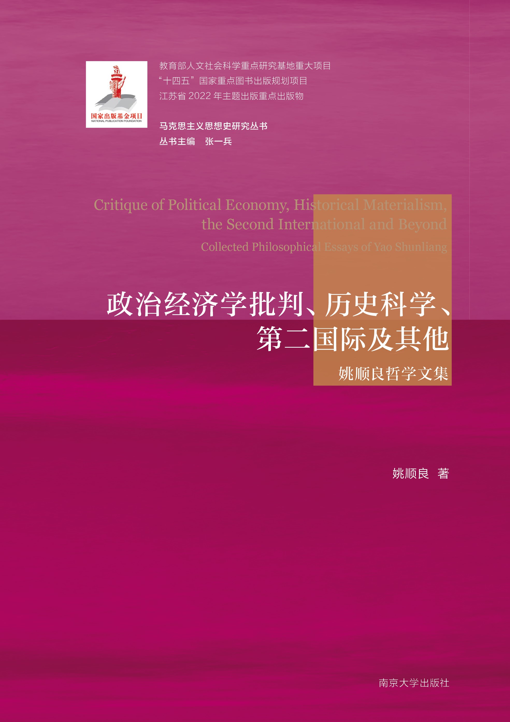 ���ν�(j��ng)��(j��)�W(xu��)���С��vʷ�ƌW(xu��)���ڶ����H������