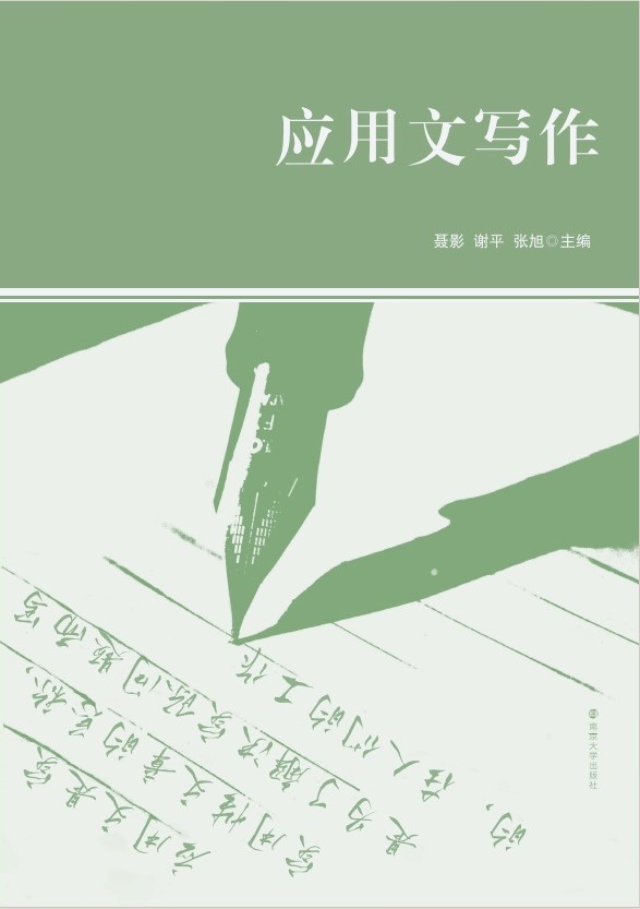 ��(y��ng)���Č���