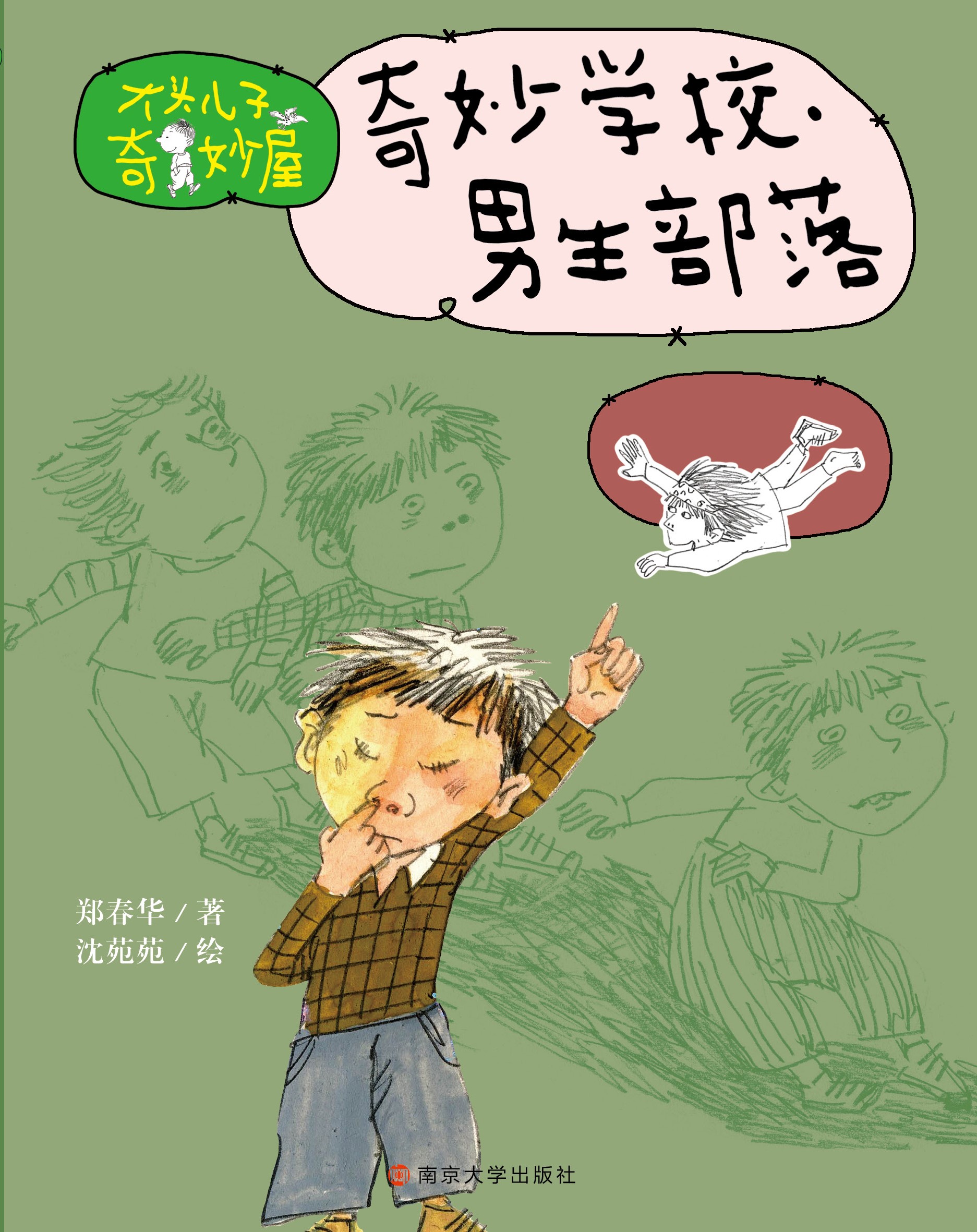 ����W(xu��)������������