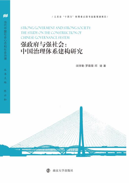 ��(qi��ng)�����c��(qi��ng)���(hu��)���Ї�(gu��)�����wϵ����(g��u)�о�