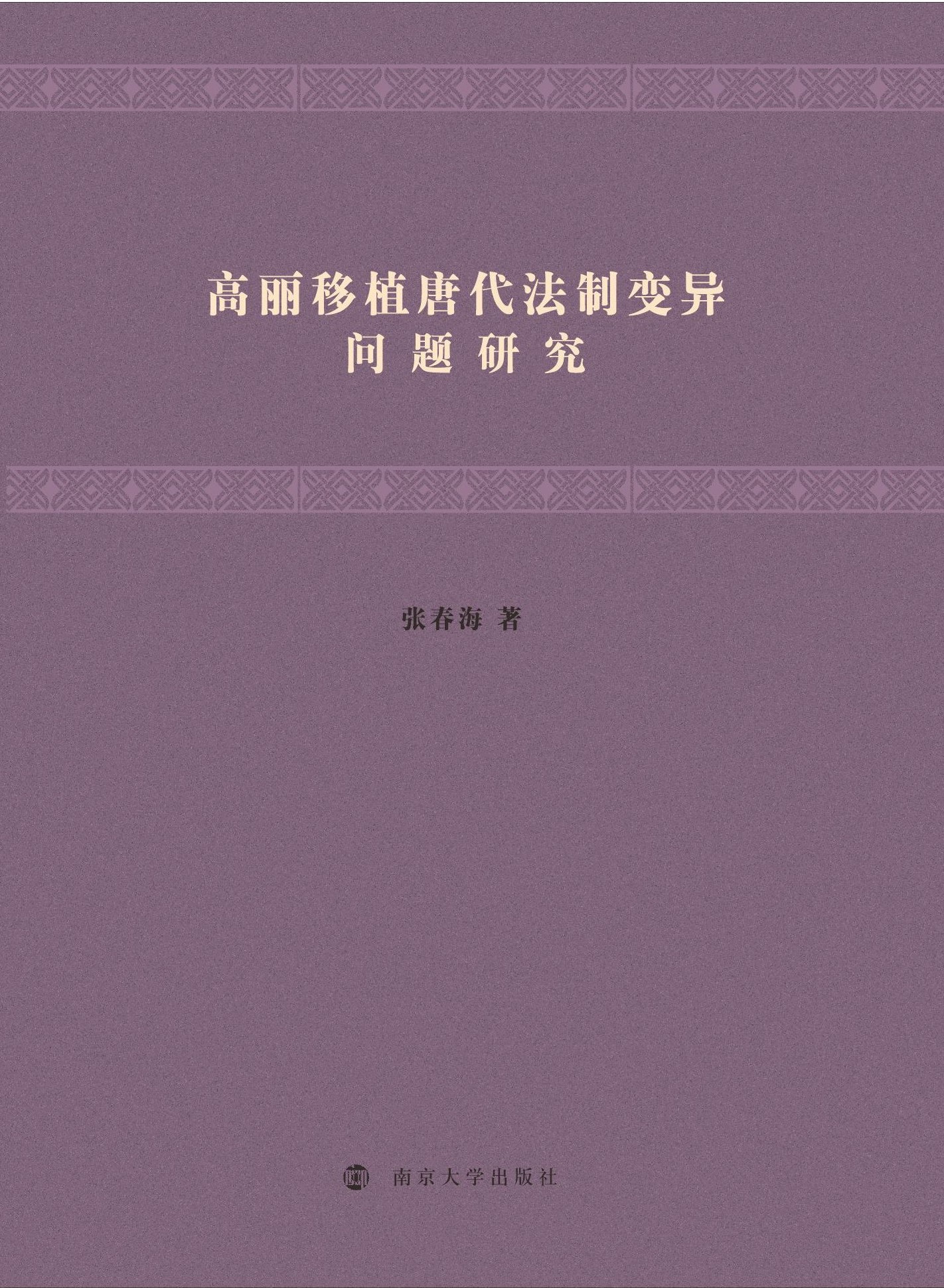 ������ֲ�ƴ�����׃�����}�о�