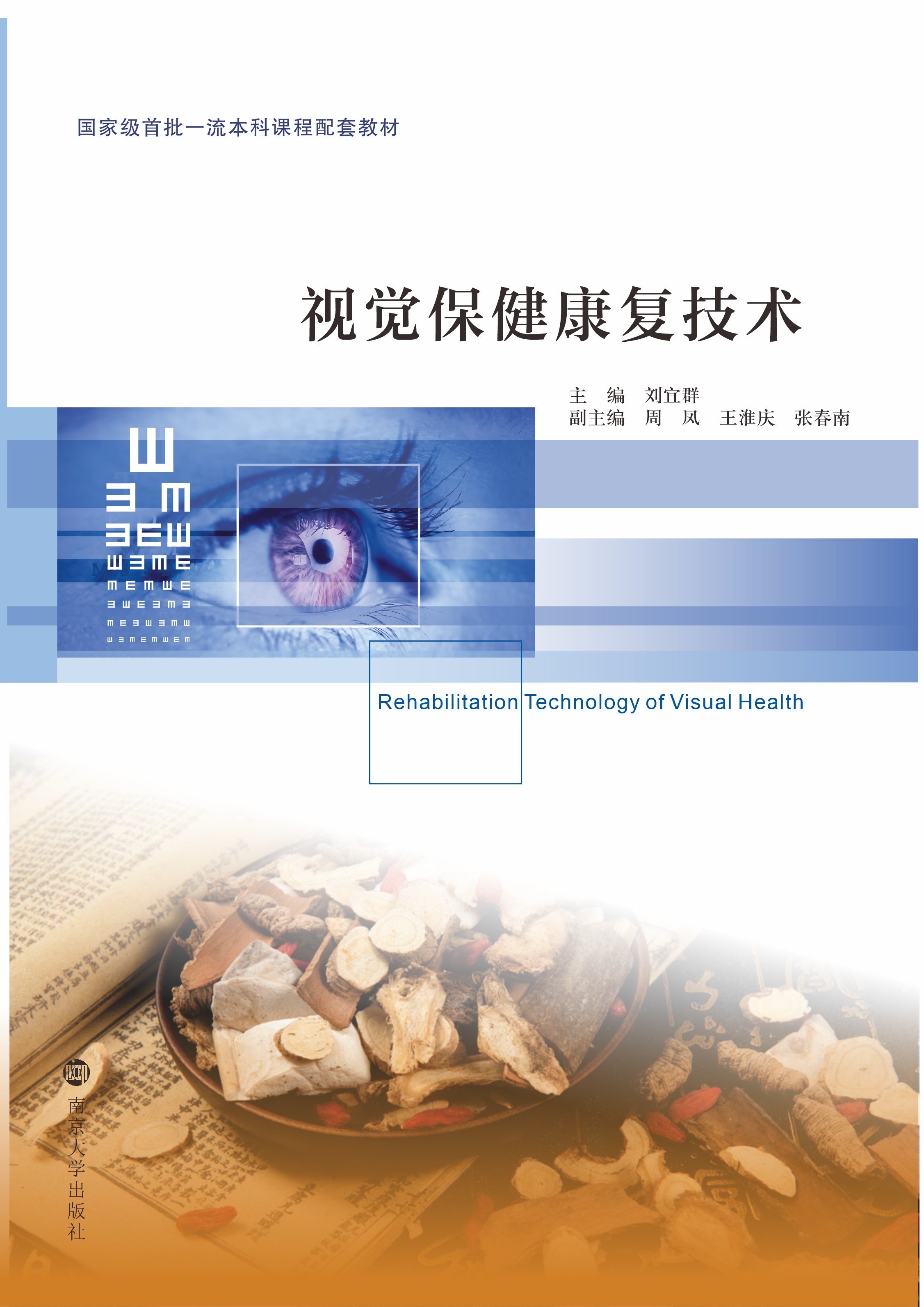 ҕ�X��������(f��)���g(sh��)