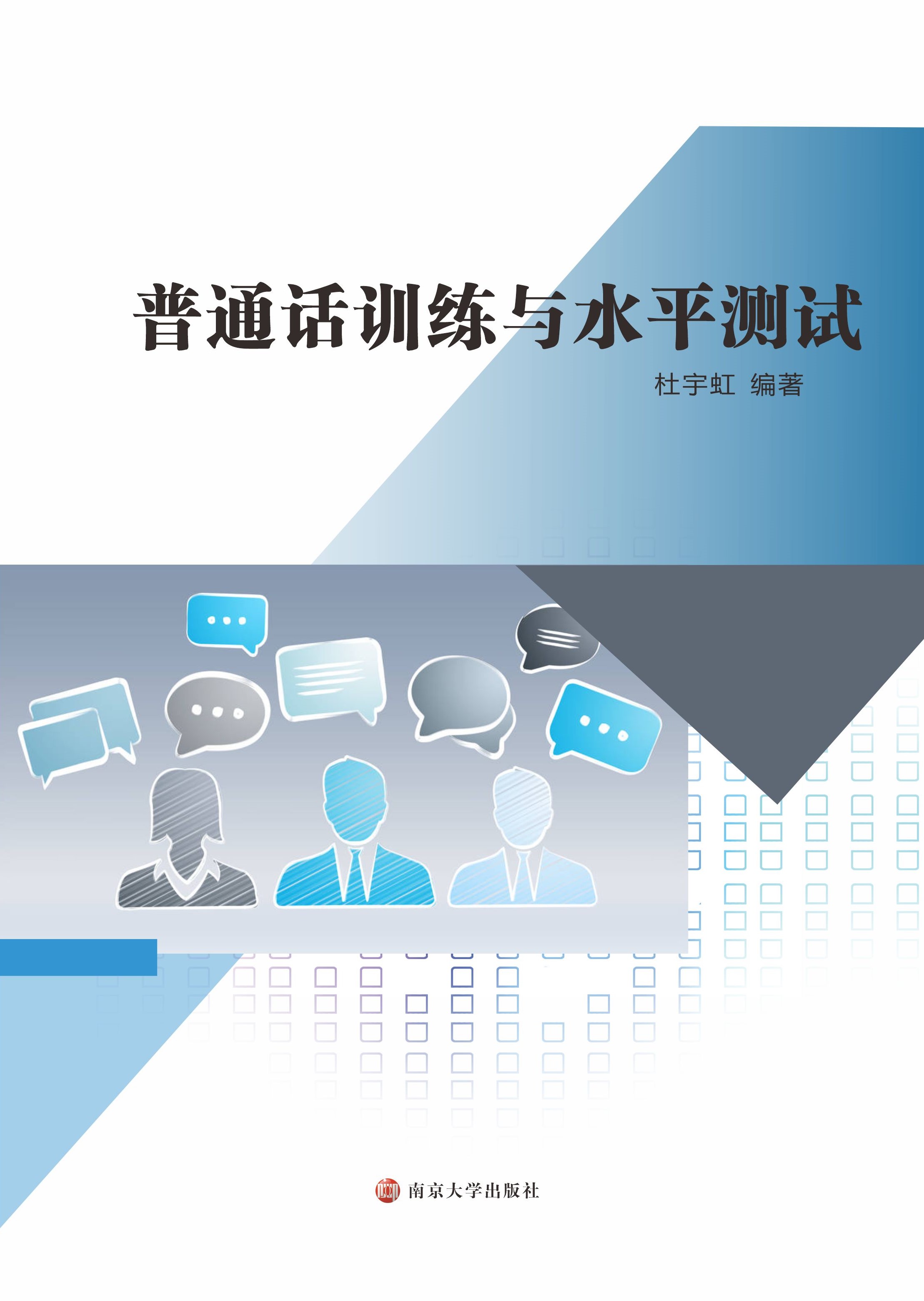 ��ͨԒӖ(x��n)���cˮƽ�yԇ