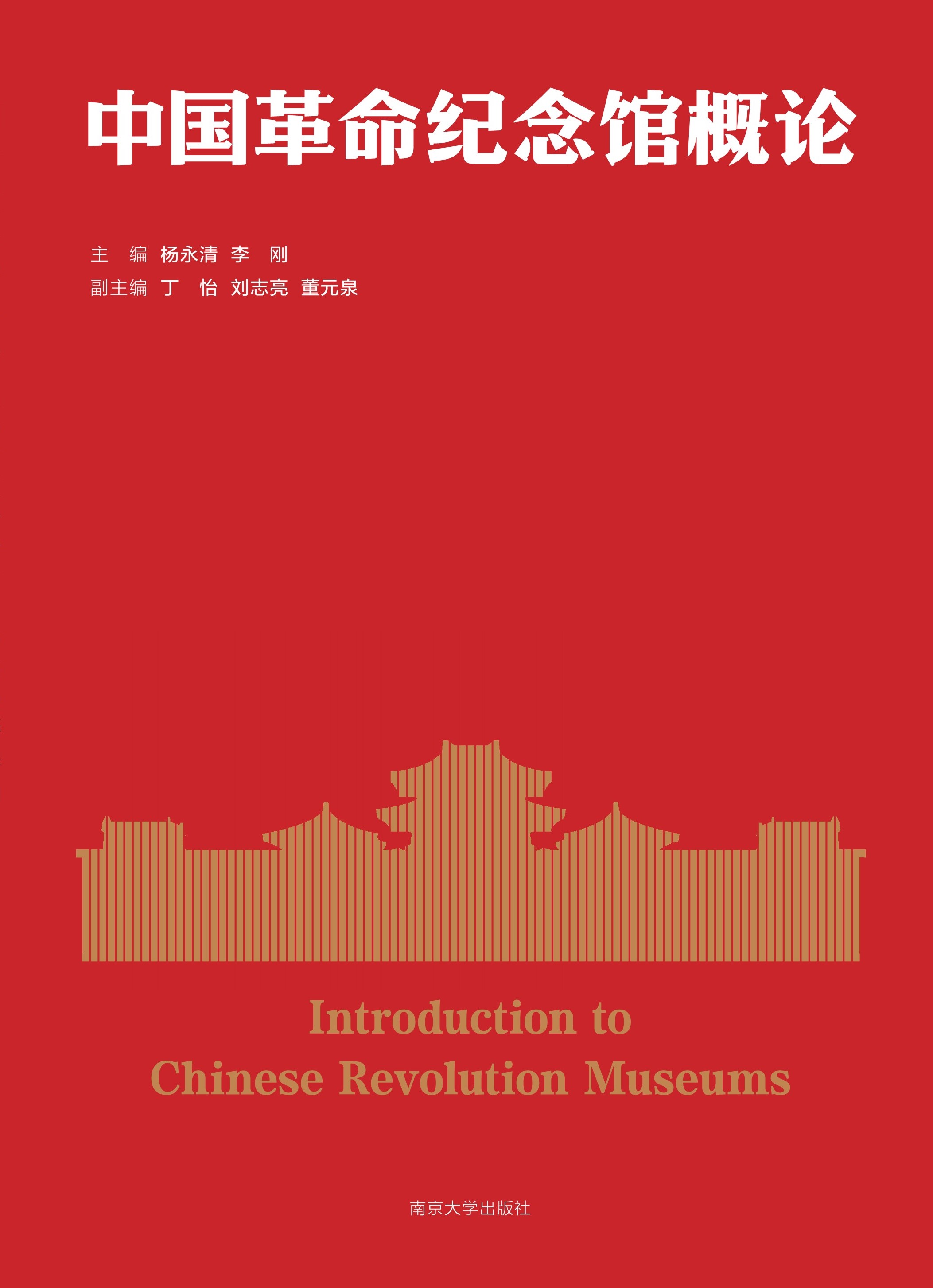 �Ї�(gu��)�����o(j��)���^��Փ