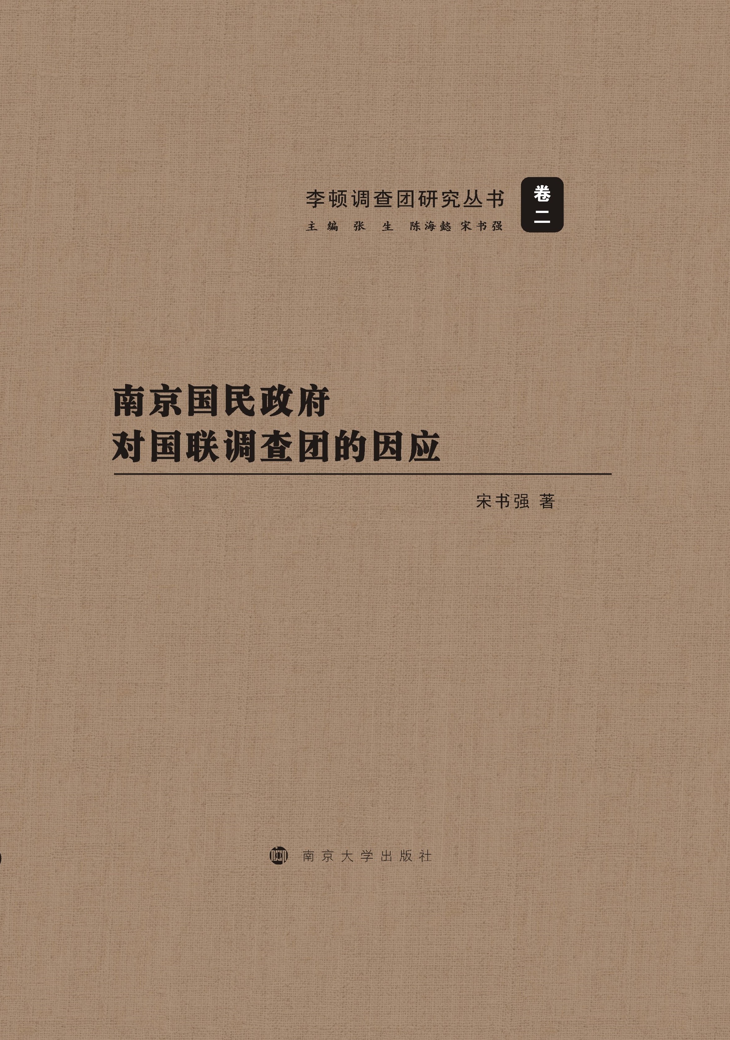 �Ͼ�����������(du��)��(li��n)�{(di��o)��F(tu��n)����(y��ng)