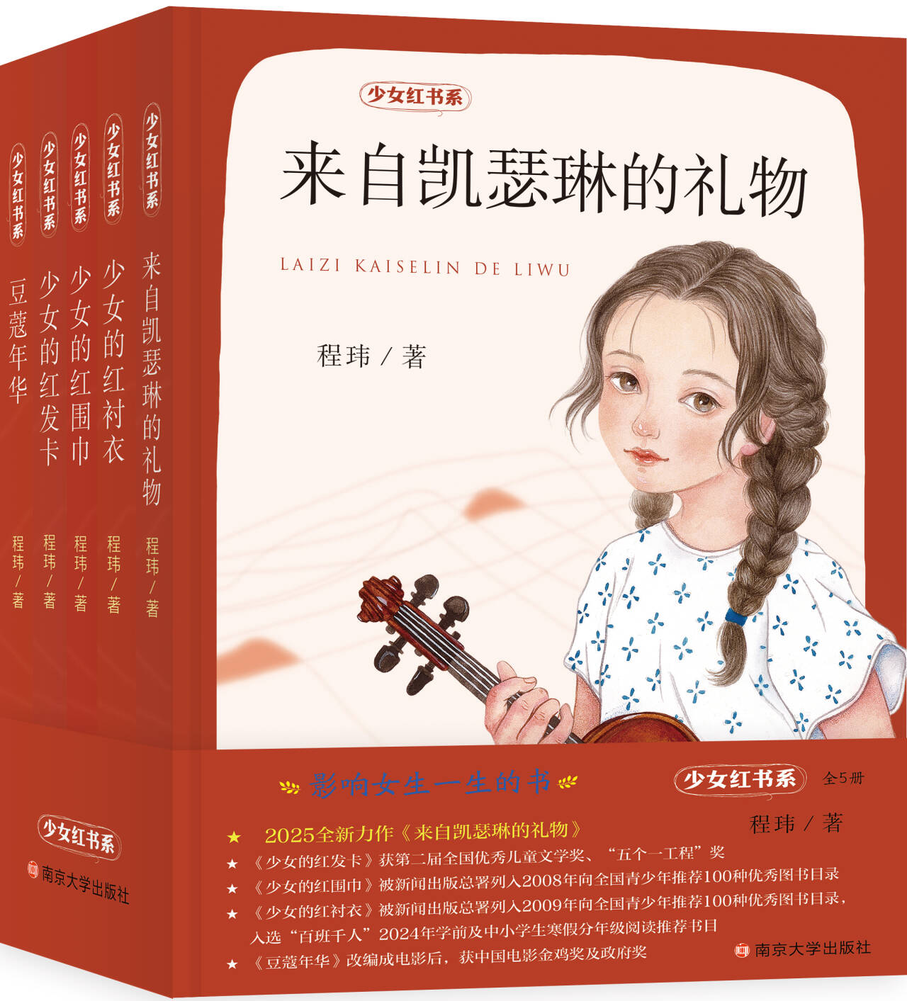 ��Ů�t��ϵ