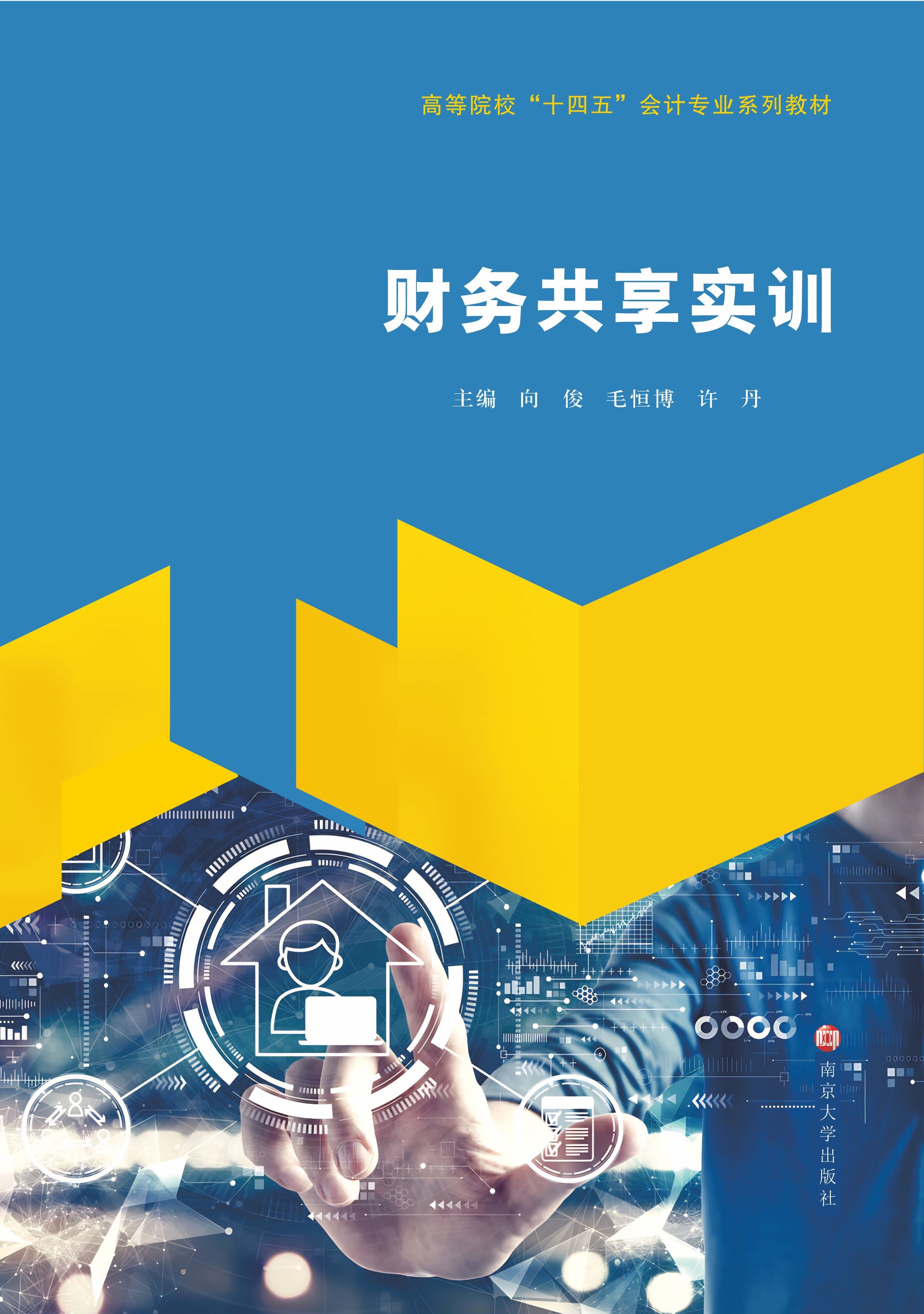 ؔ(c��i)��(w��)���팍(sh��)Ӗ(x��n)