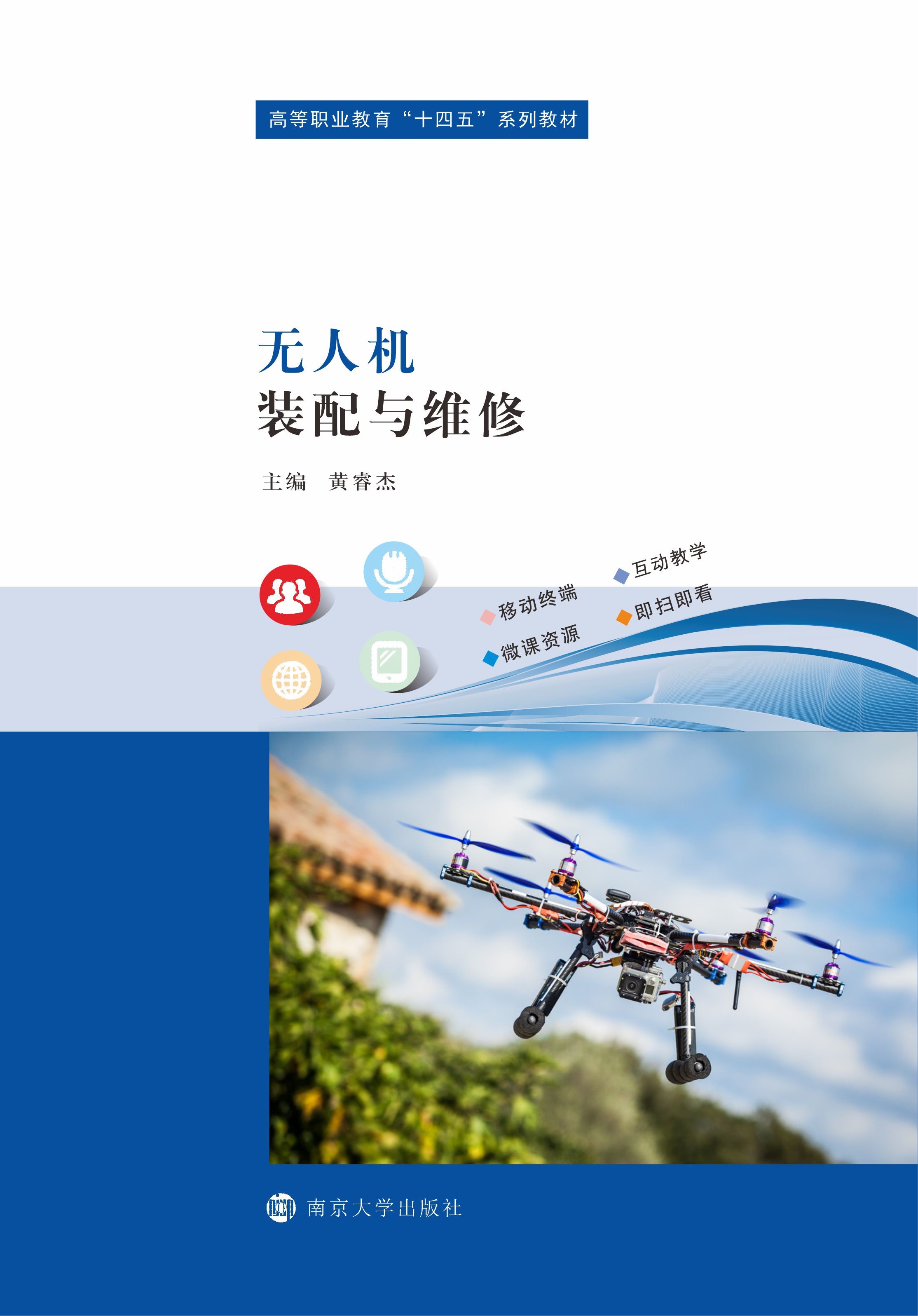 �o�˙C�b���c�S��