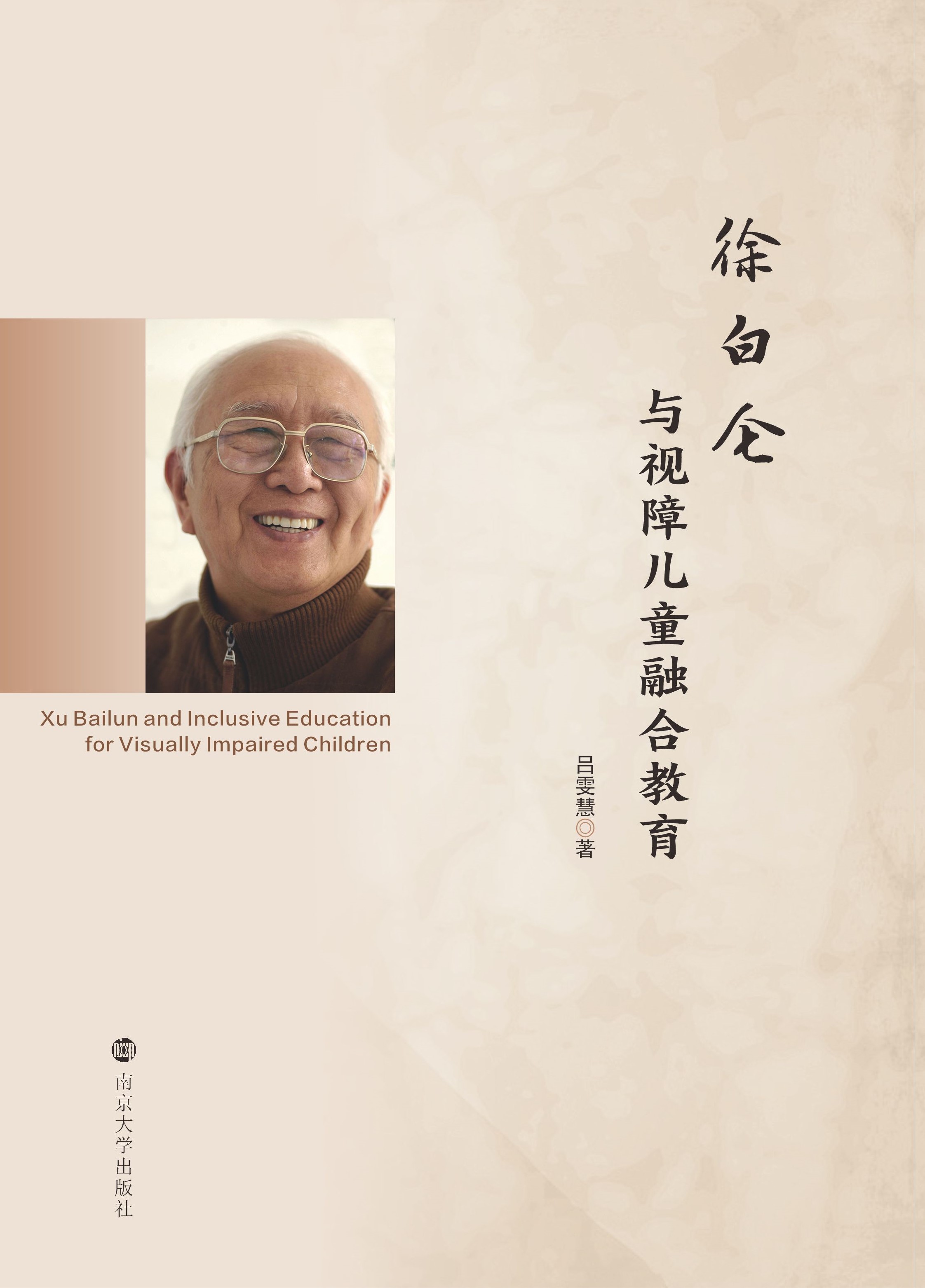 ��ׁ��cҕ�σ�ͯ�ںϽ���