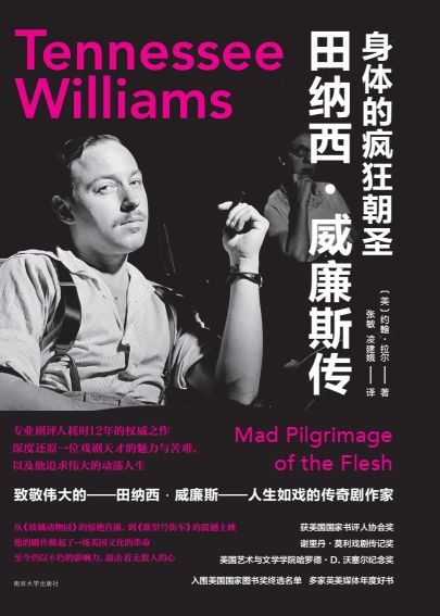 ���w�į���ʥ����{��������˹��