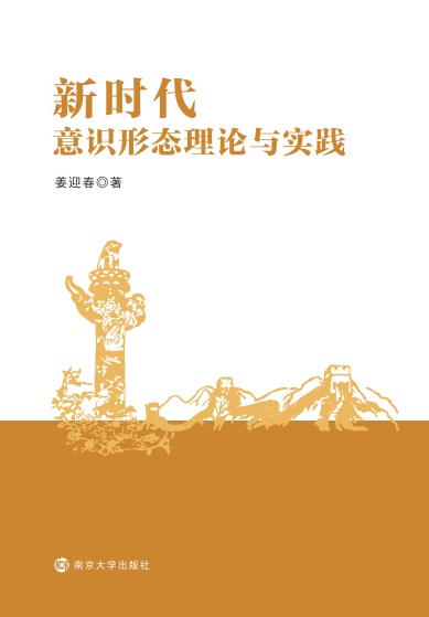 �r�����R�ΑB(t��i)��Փ�c��(sh��)�`