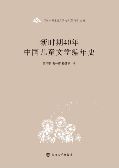 �r(sh��)��40���Ї�(gu��)��ͯ�ČW(xu��)����ʷ