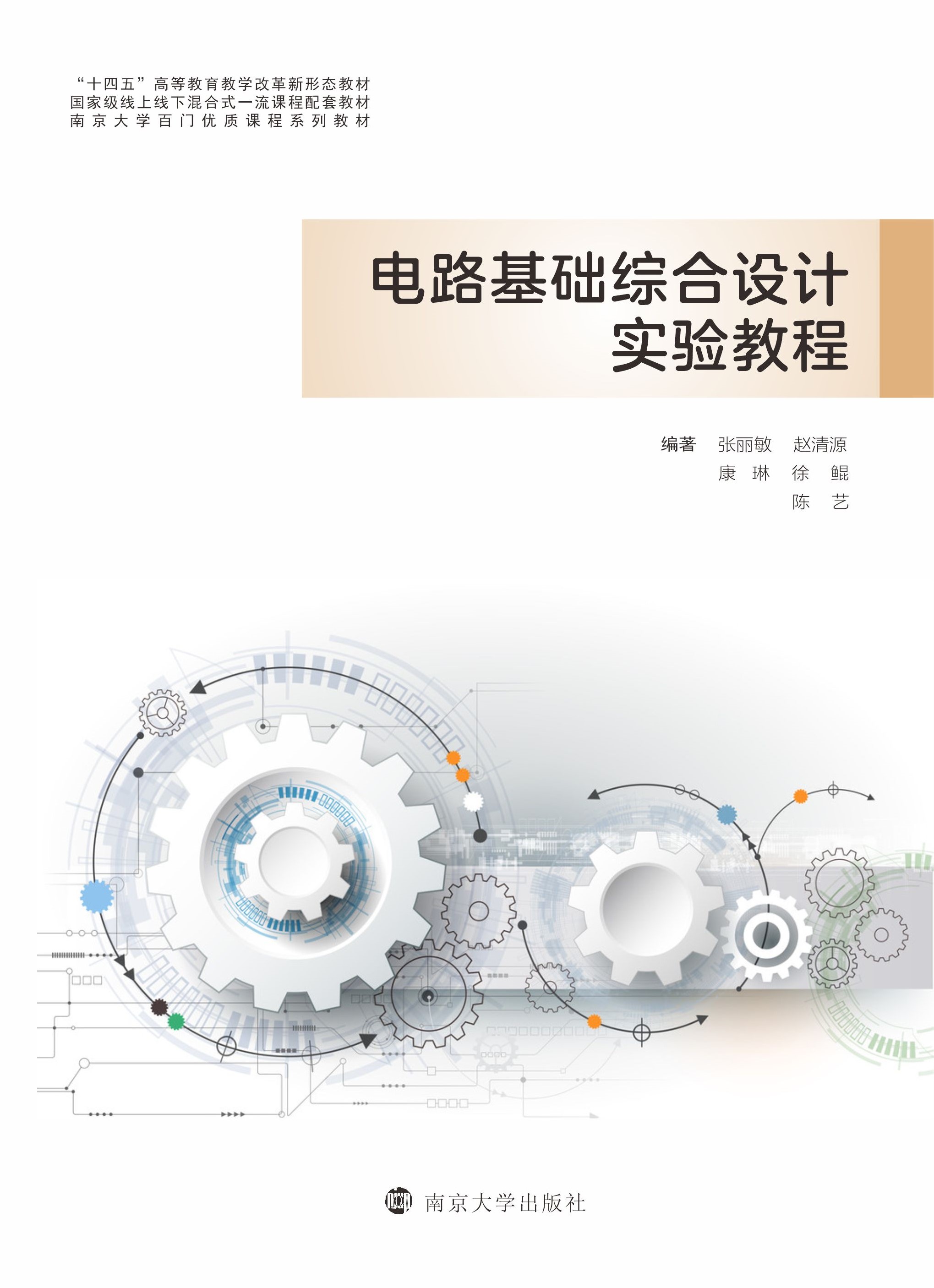 �·���A(ch��)�C���O(sh��)Ӌ���̳�