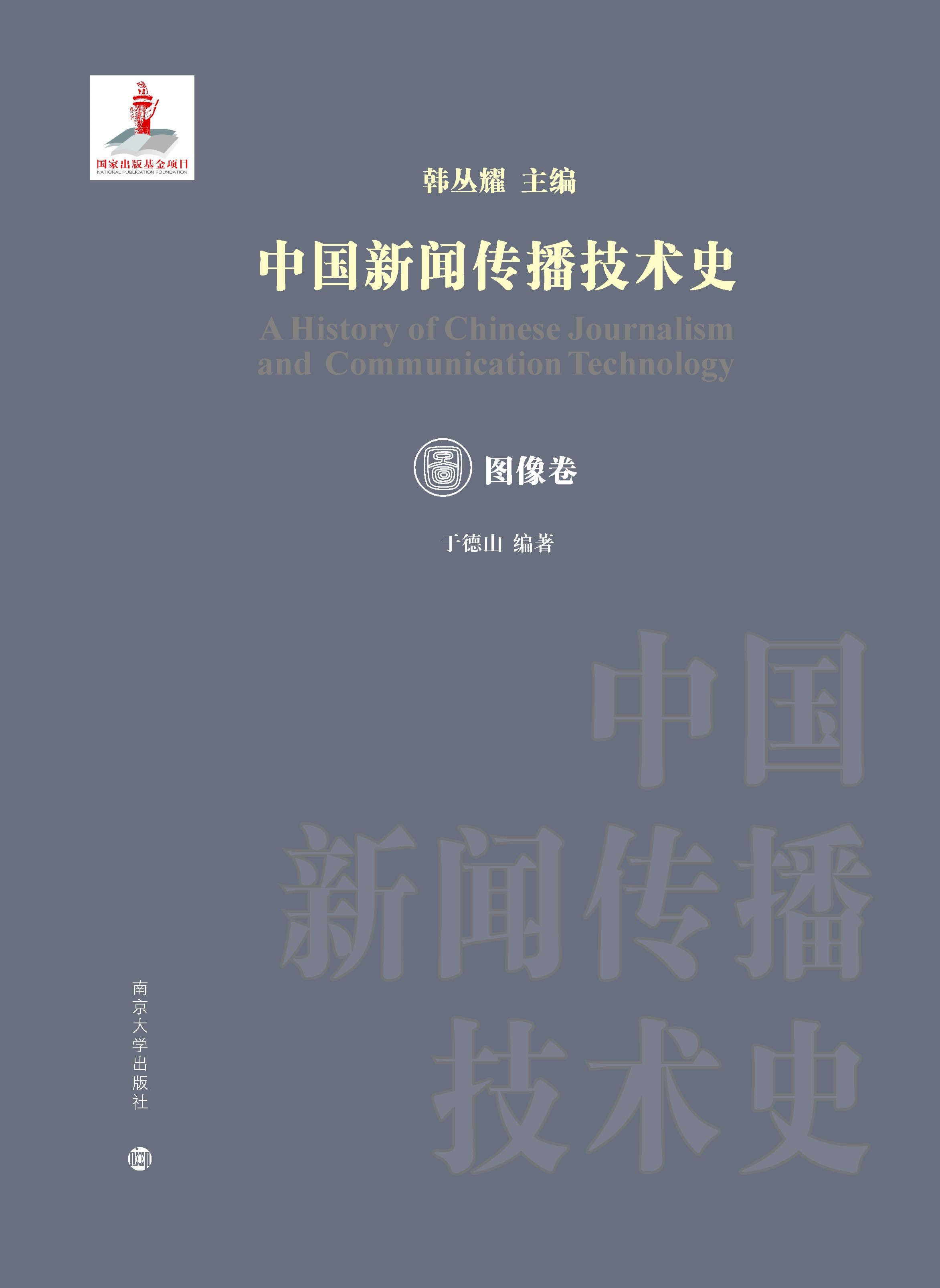 �Ї�(gu��)���������g(sh��)ʷ���D���