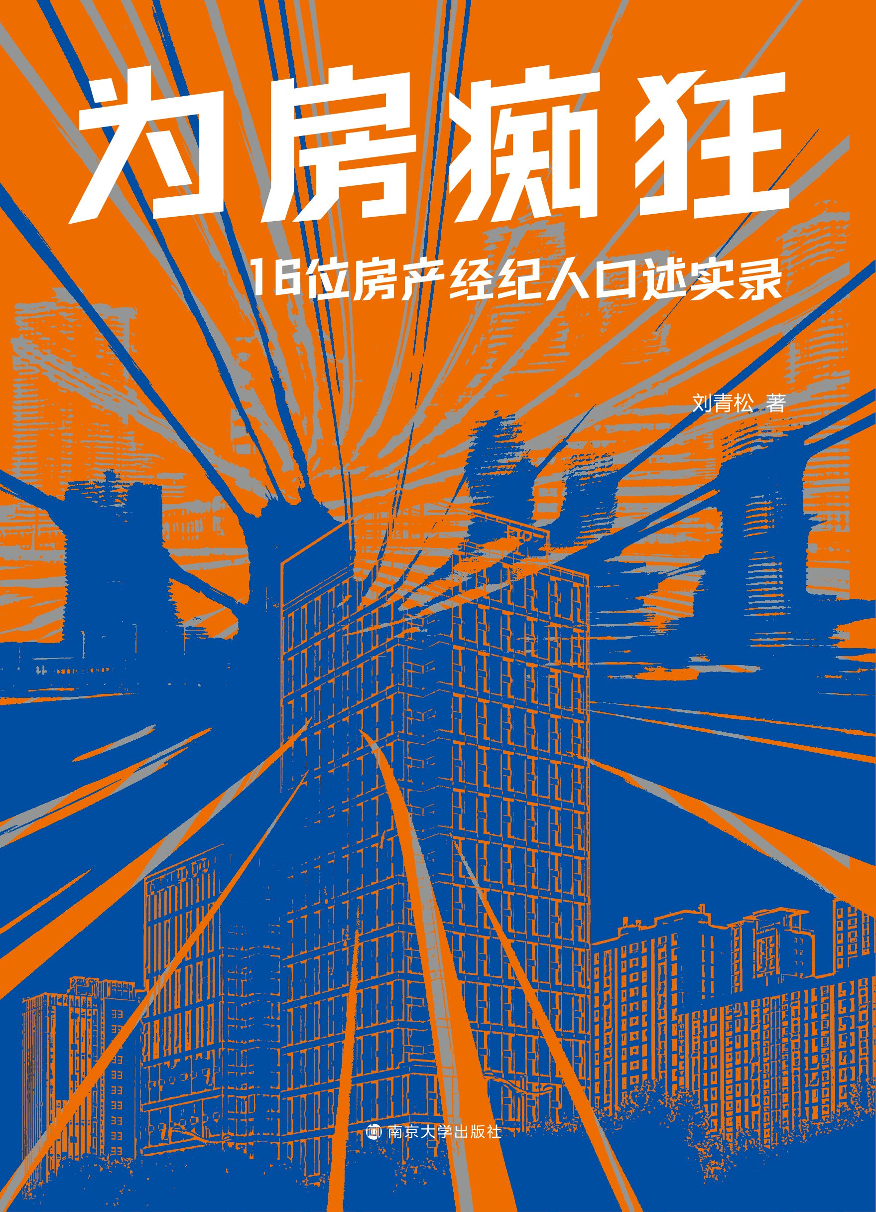 �鷿�V��16λ���a(ch��n)��(j��ng)�o�˿������