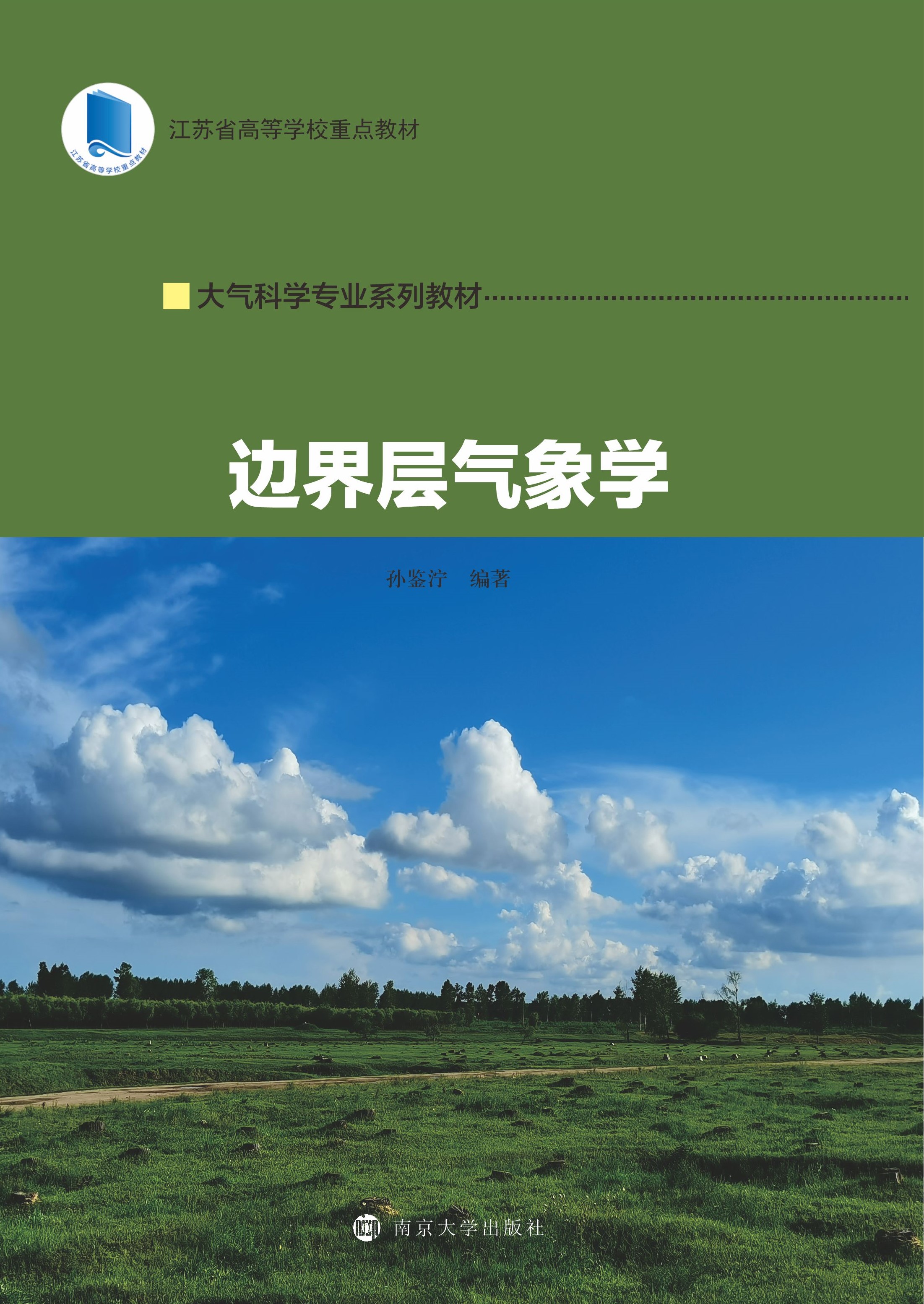 ߅��Ӛ���W(xu��)