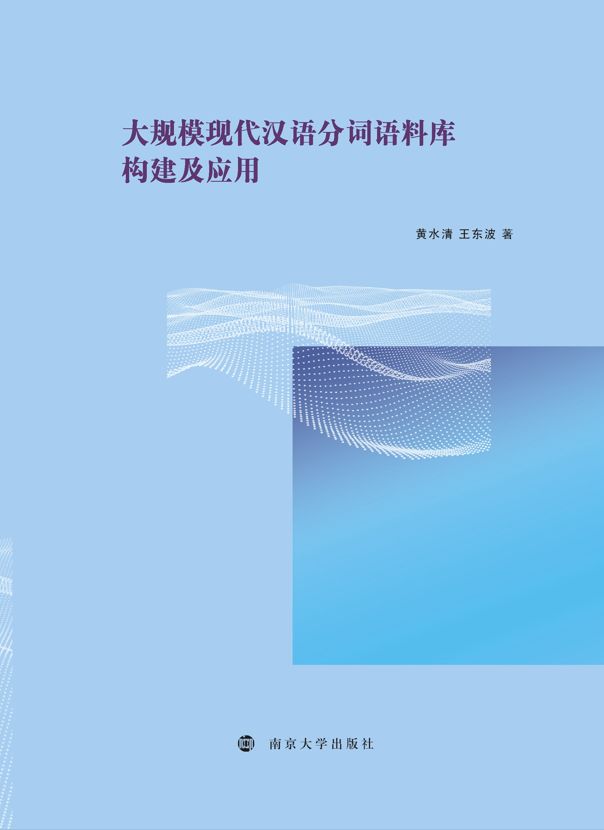 ��Ҏ(gu��)���F(xi��n)���h�Z���~�Z�ώ옋(g��u)������(y��ng)��