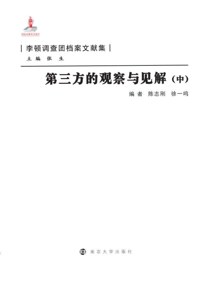 ���������^���cҊ�⣨�У�