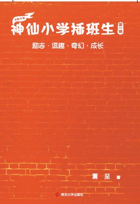  ����С�W(xu��)�������ȫ5�ԣ��������ͯ����